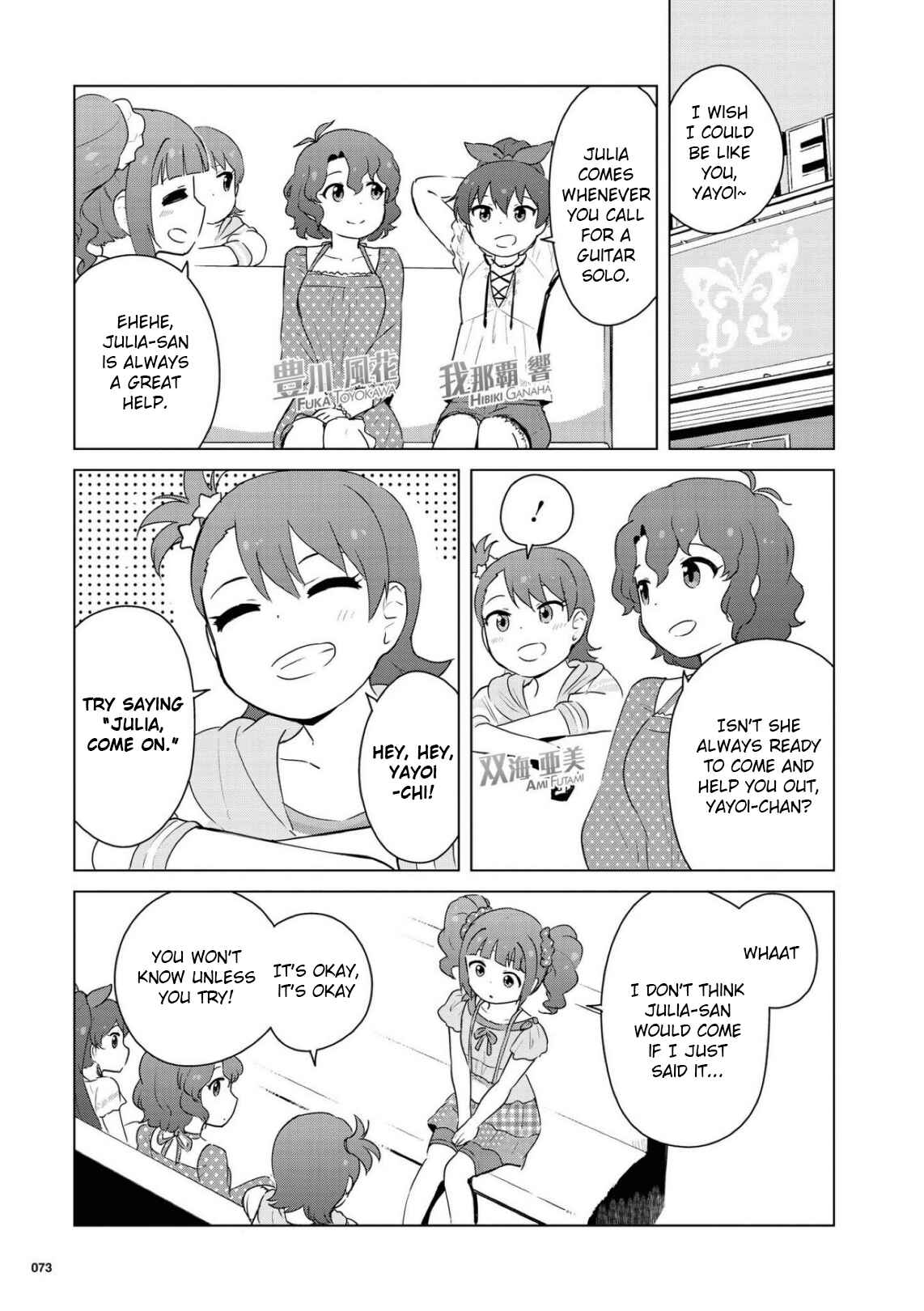 Page 3 Chapter 7 THE iDOLM@STER MILLION LIVE! Theater Days - LIVELY FLOWERS
