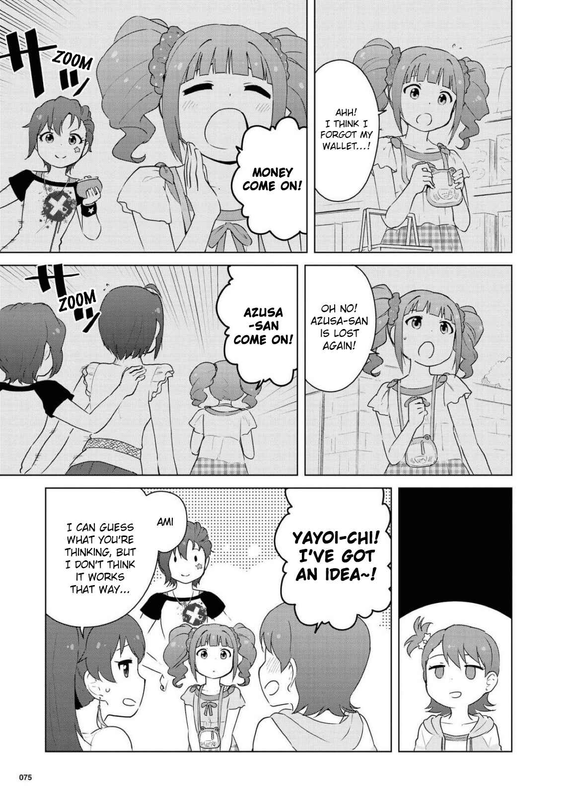 Page 5 Chapter 7 THE iDOLM@STER MILLION LIVE! Theater Days - LIVELY FLOWERS