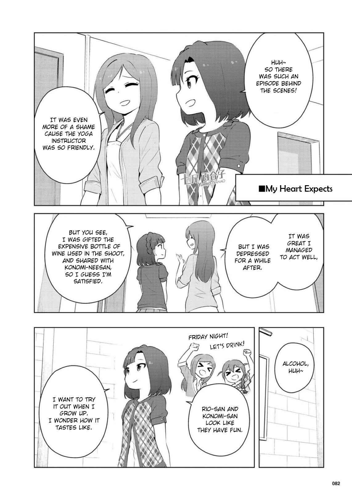 Page 10 Chapter 8 THE iDOLM@STER MILLION LIVE! Theater Days - LIVELY FLOWERS
