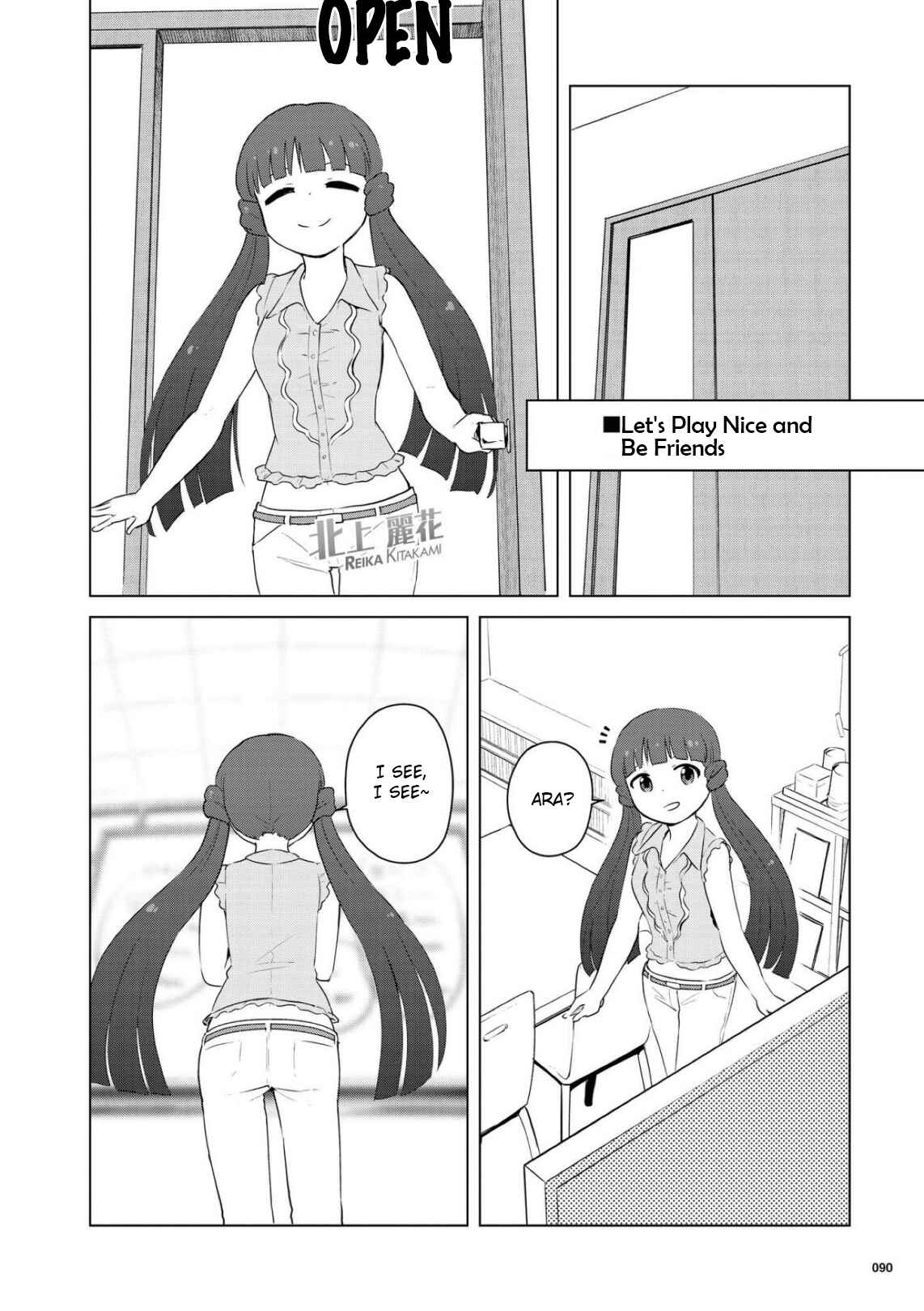 Page 18 Chapter 8 THE iDOLM@STER MILLION LIVE! Theater Days - LIVELY FLOWERS