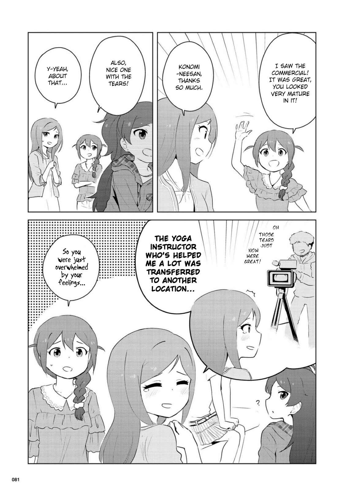 Page 9 Chapter 8 THE iDOLM@STER MILLION LIVE! Theater Days - LIVELY FLOWERS