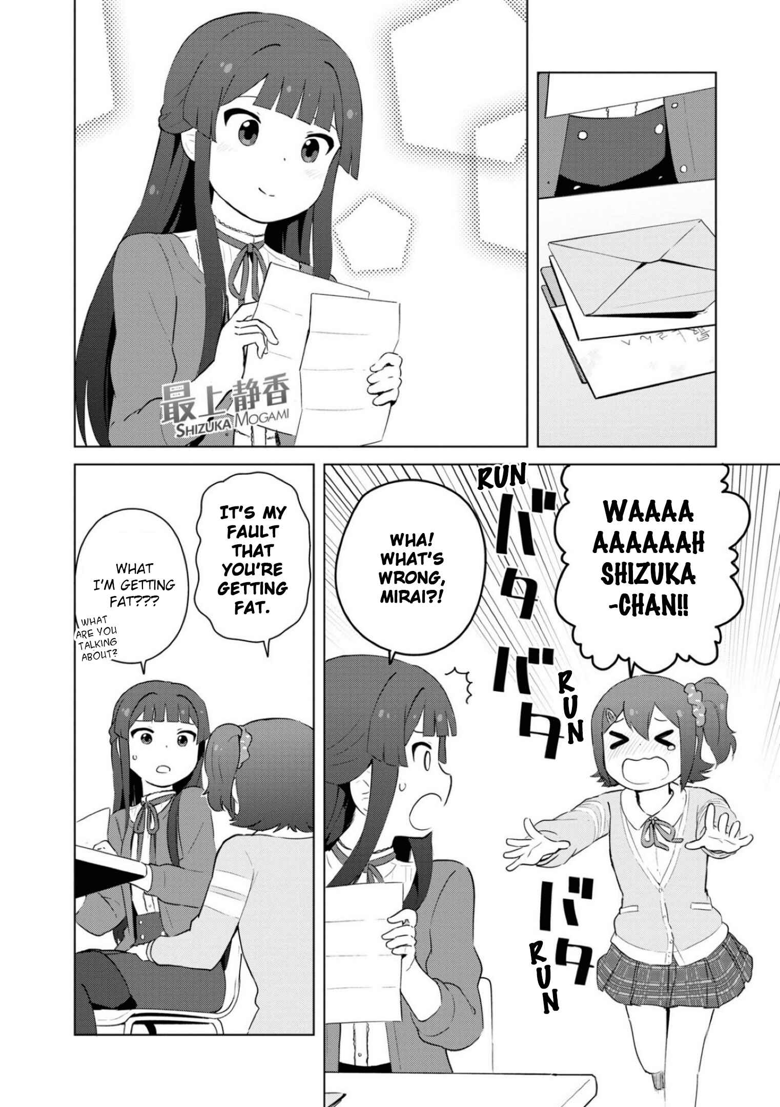 Page 20 Chapter 13 THE iDOLM@STER MILLION LIVE! Theater Days - LIVELY FLOWERS