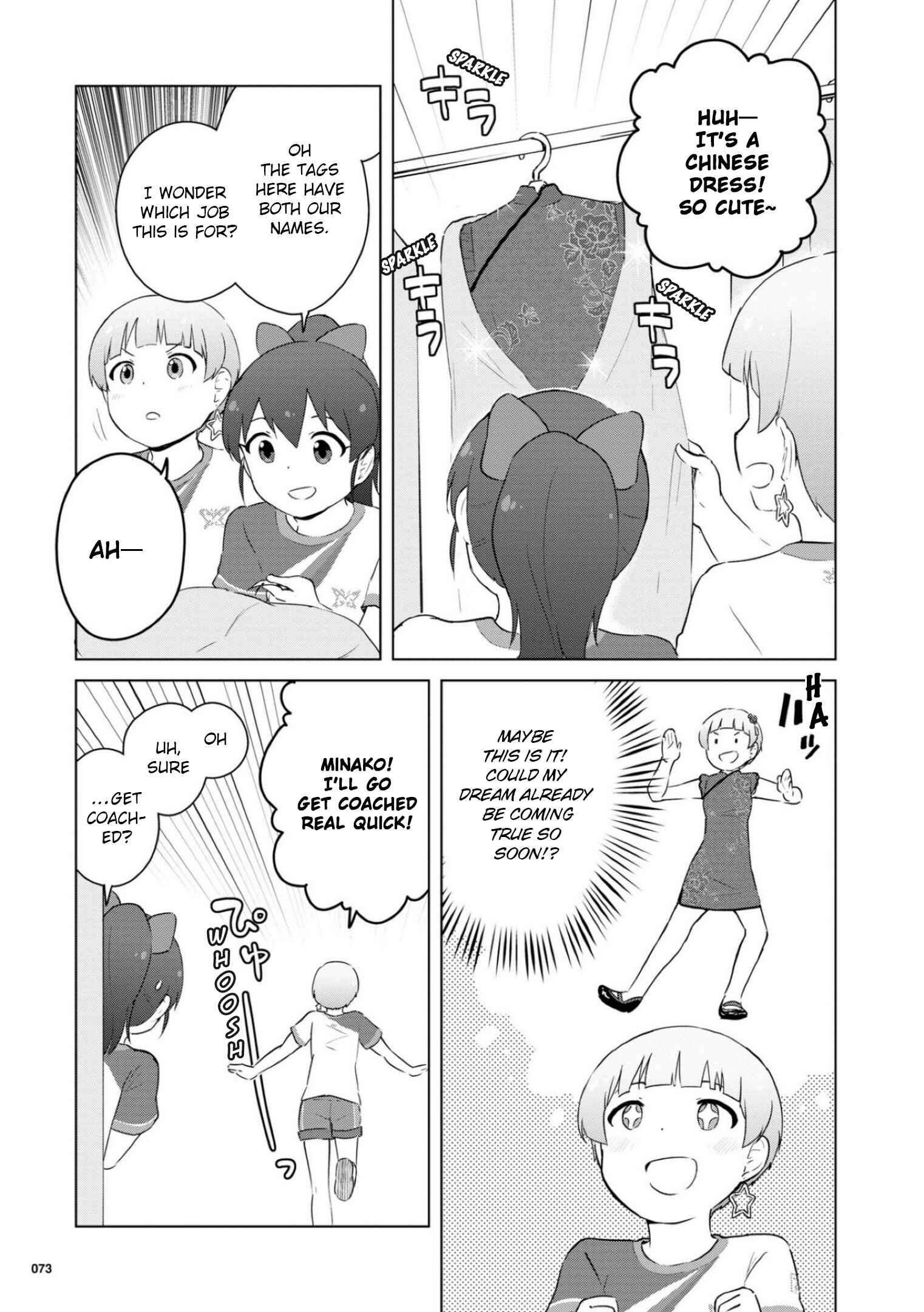 Page 5 Chapter 13 THE iDOLM@STER MILLION LIVE! Theater Days - LIVELY FLOWERS