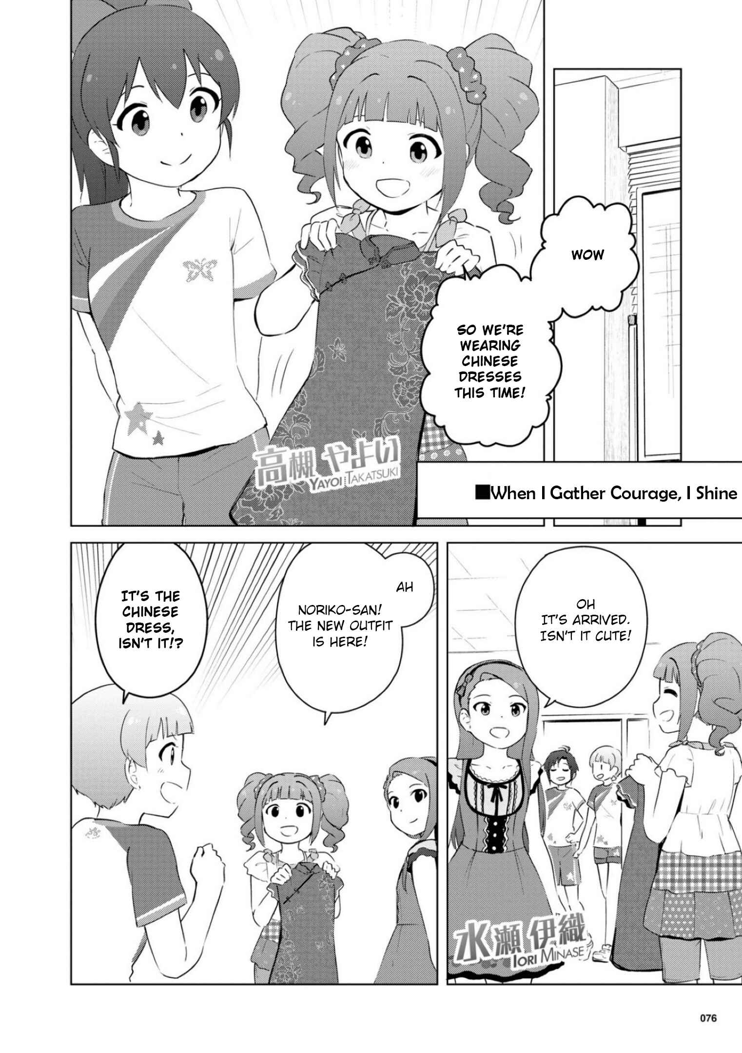 Page 8 Chapter 13 THE iDOLM@STER MILLION LIVE! Theater Days - LIVELY FLOWERS