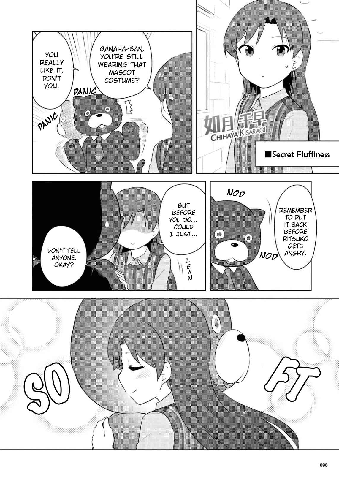 Page 8 Chapter 3 THE iDOLM@STER MILLION LIVE! Theater Days - LIVELY FLOWERS