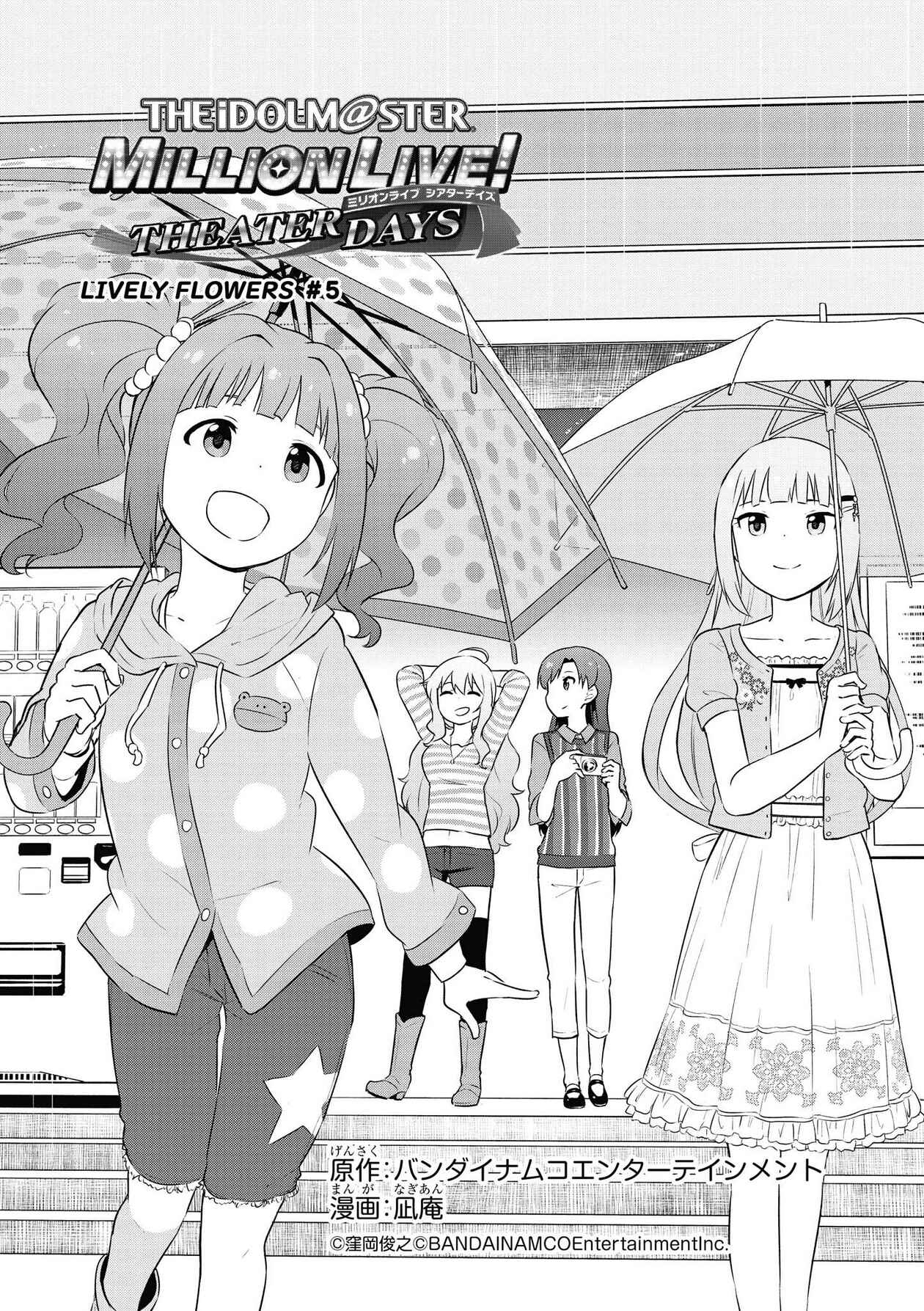 Page 1 Chapter 5 THE iDOLM@STER MILLION LIVE! Theater Days - LIVELY FLOWERS