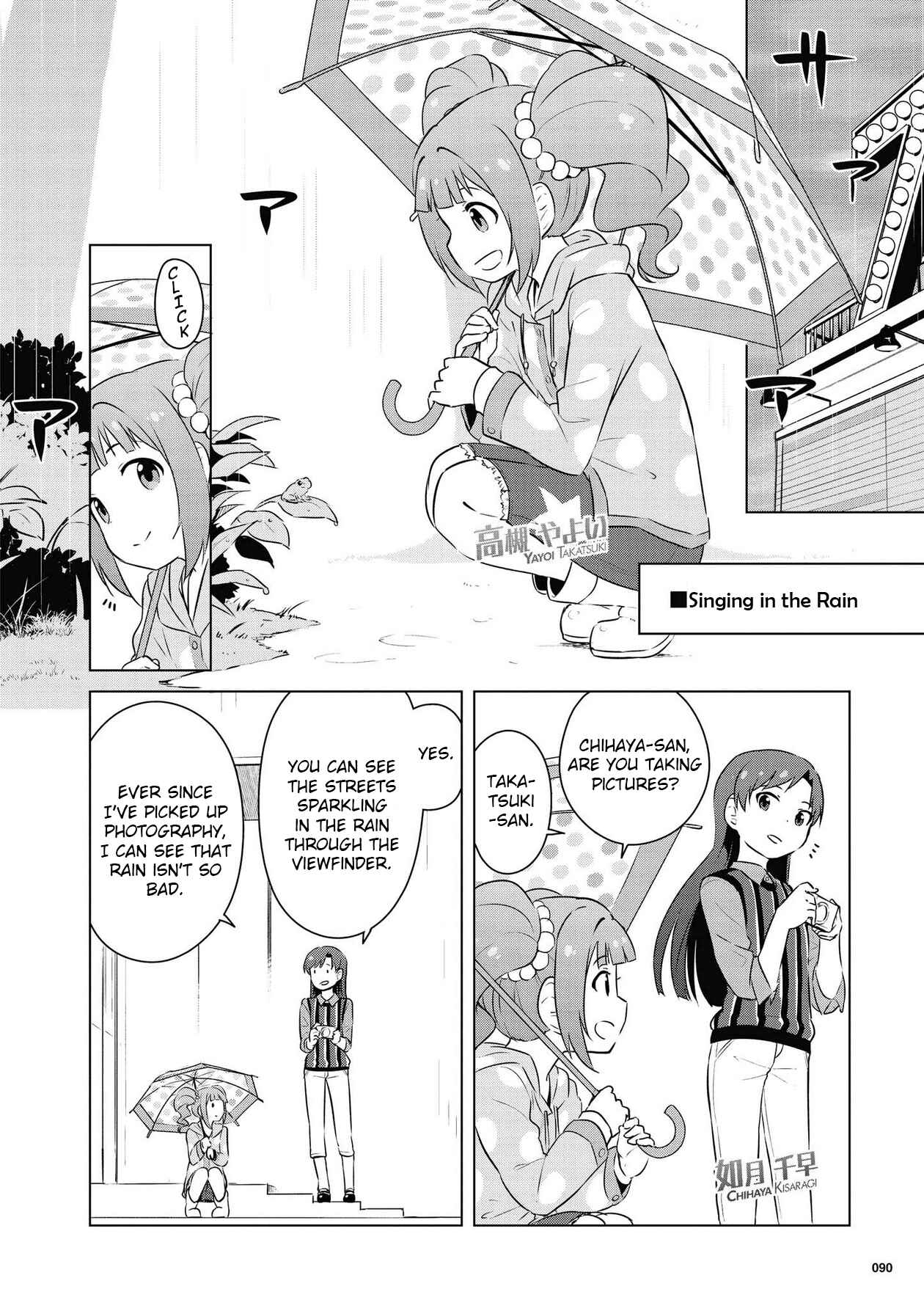 Page 2 Chapter 5 THE iDOLM@STER MILLION LIVE! Theater Days - LIVELY FLOWERS