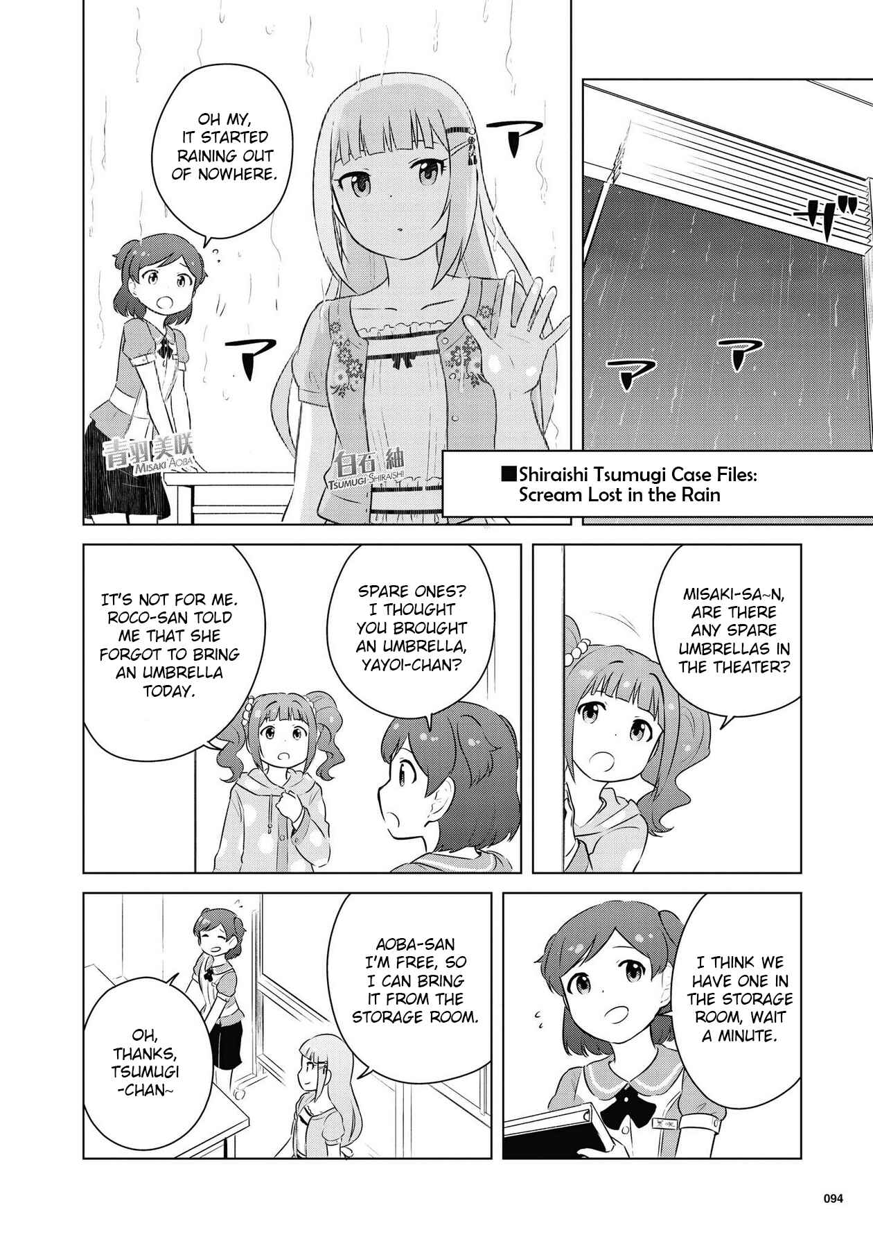 Page 6 Chapter 5 THE iDOLM@STER MILLION LIVE! Theater Days - LIVELY FLOWERS