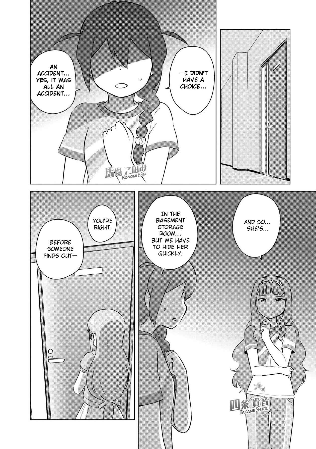 Page 8 Chapter 5 THE iDOLM@STER MILLION LIVE! Theater Days - LIVELY FLOWERS