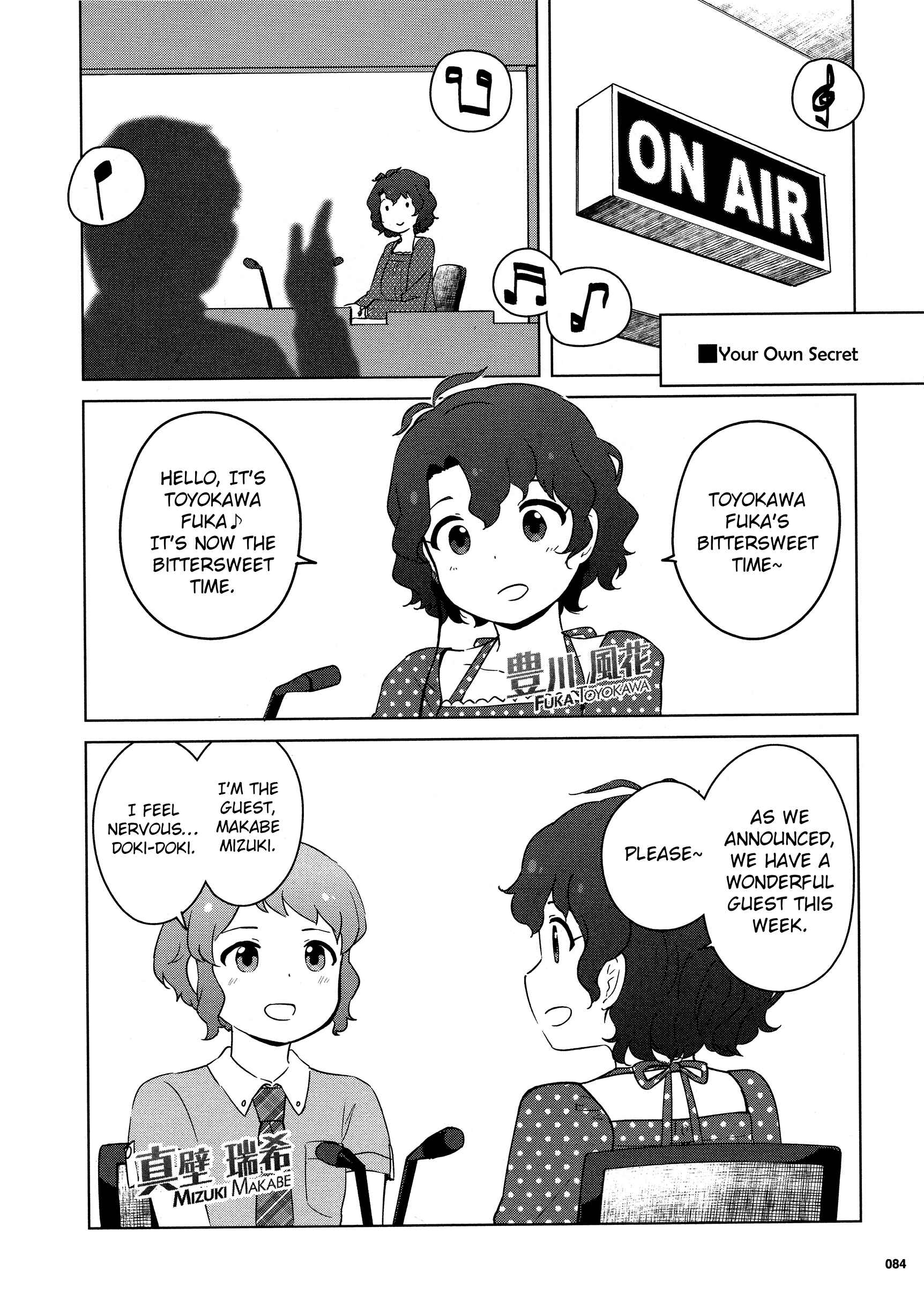 Page 12 Chapter 12 THE iDOLM@STER MILLION LIVE! Theater Days - LIVELY FLOWERS