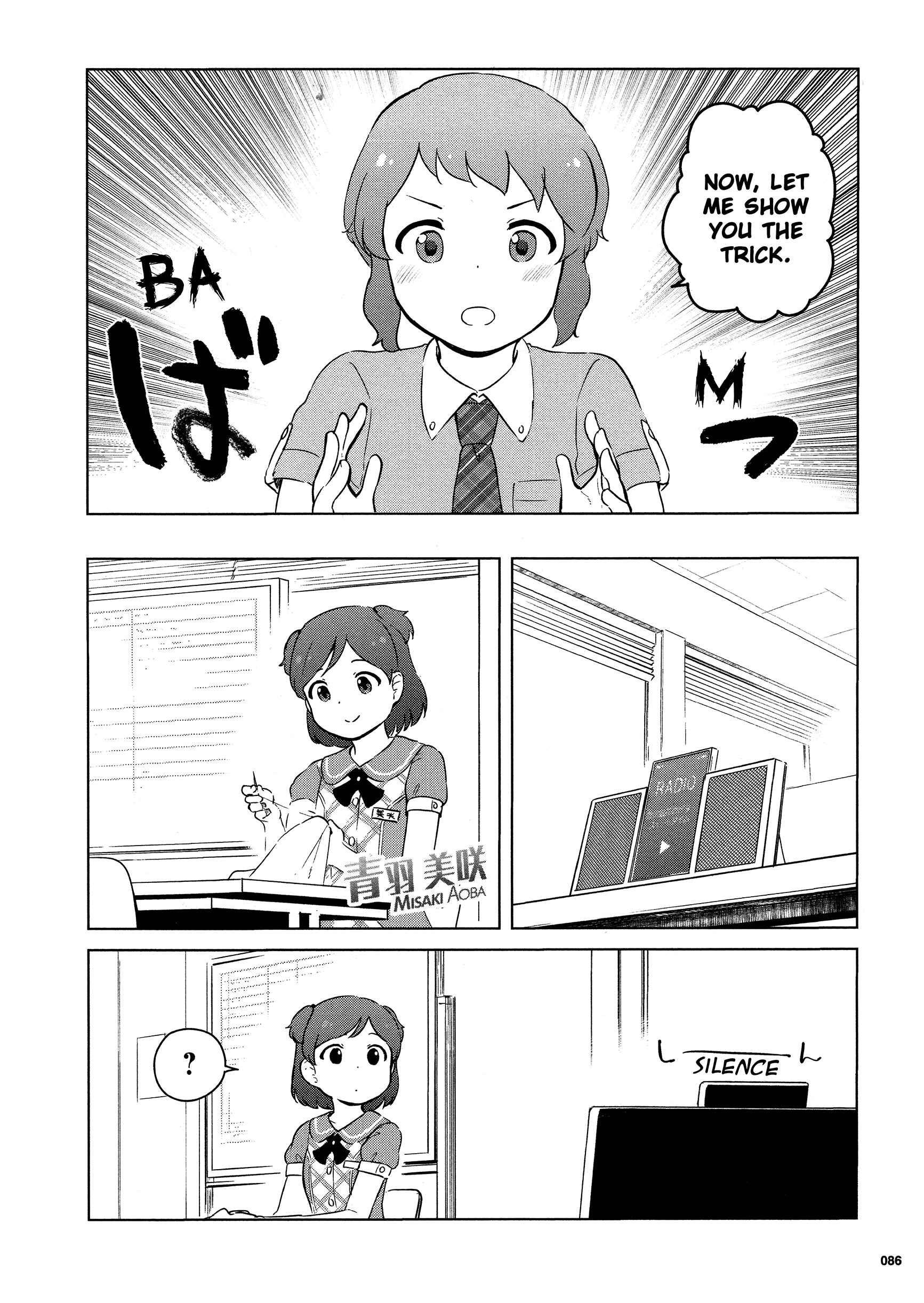 Page 14 Chapter 12 THE iDOLM@STER MILLION LIVE! Theater Days - LIVELY FLOWERS