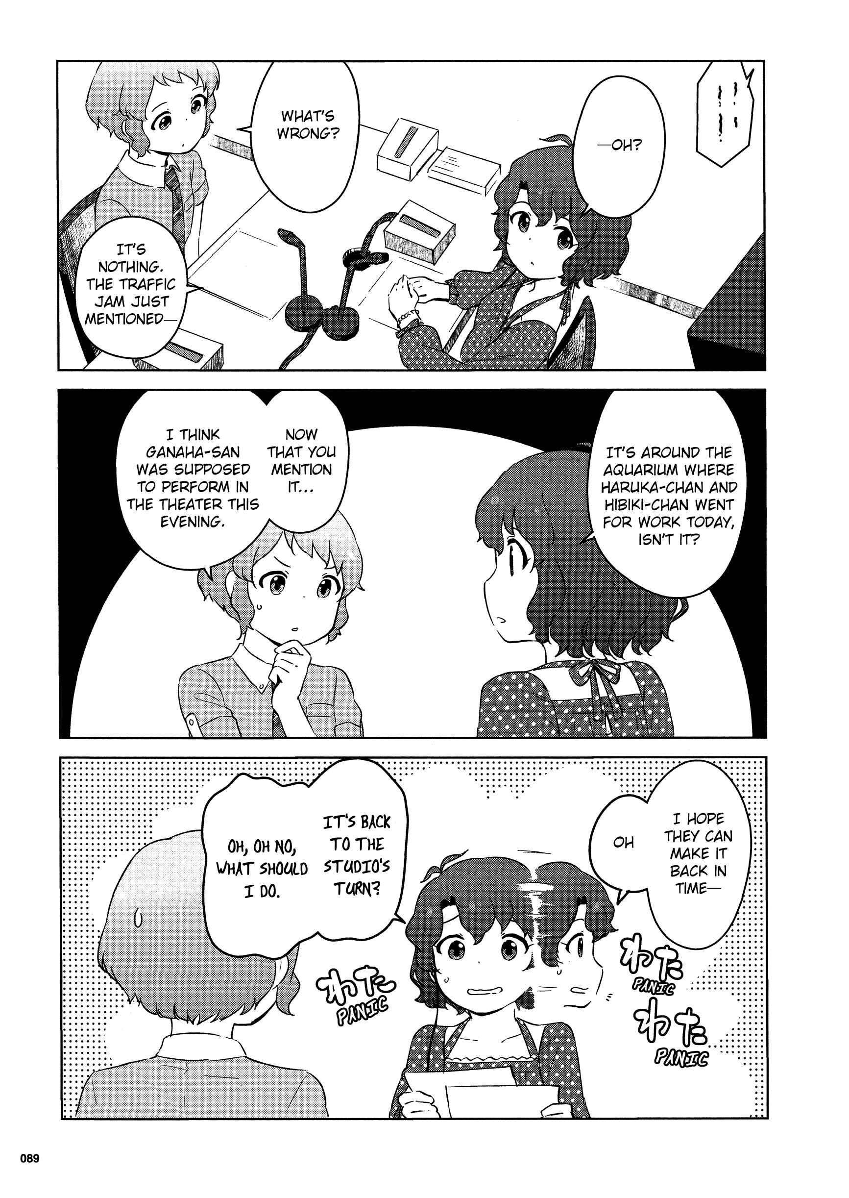Page 17 Chapter 12 THE iDOLM@STER MILLION LIVE! Theater Days - LIVELY FLOWERS