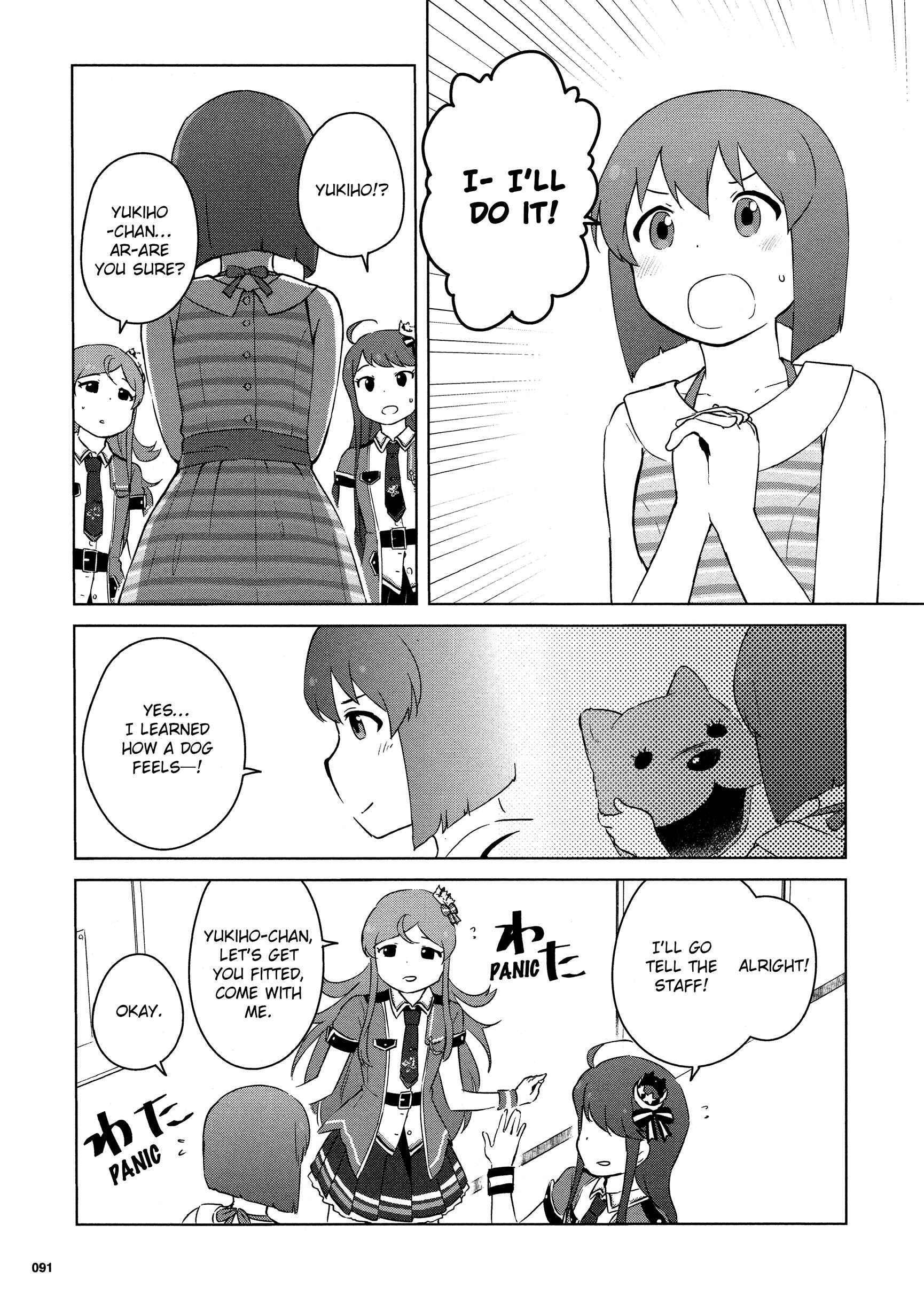 Page 19 Chapter 12 THE iDOLM@STER MILLION LIVE! Theater Days - LIVELY FLOWERS
