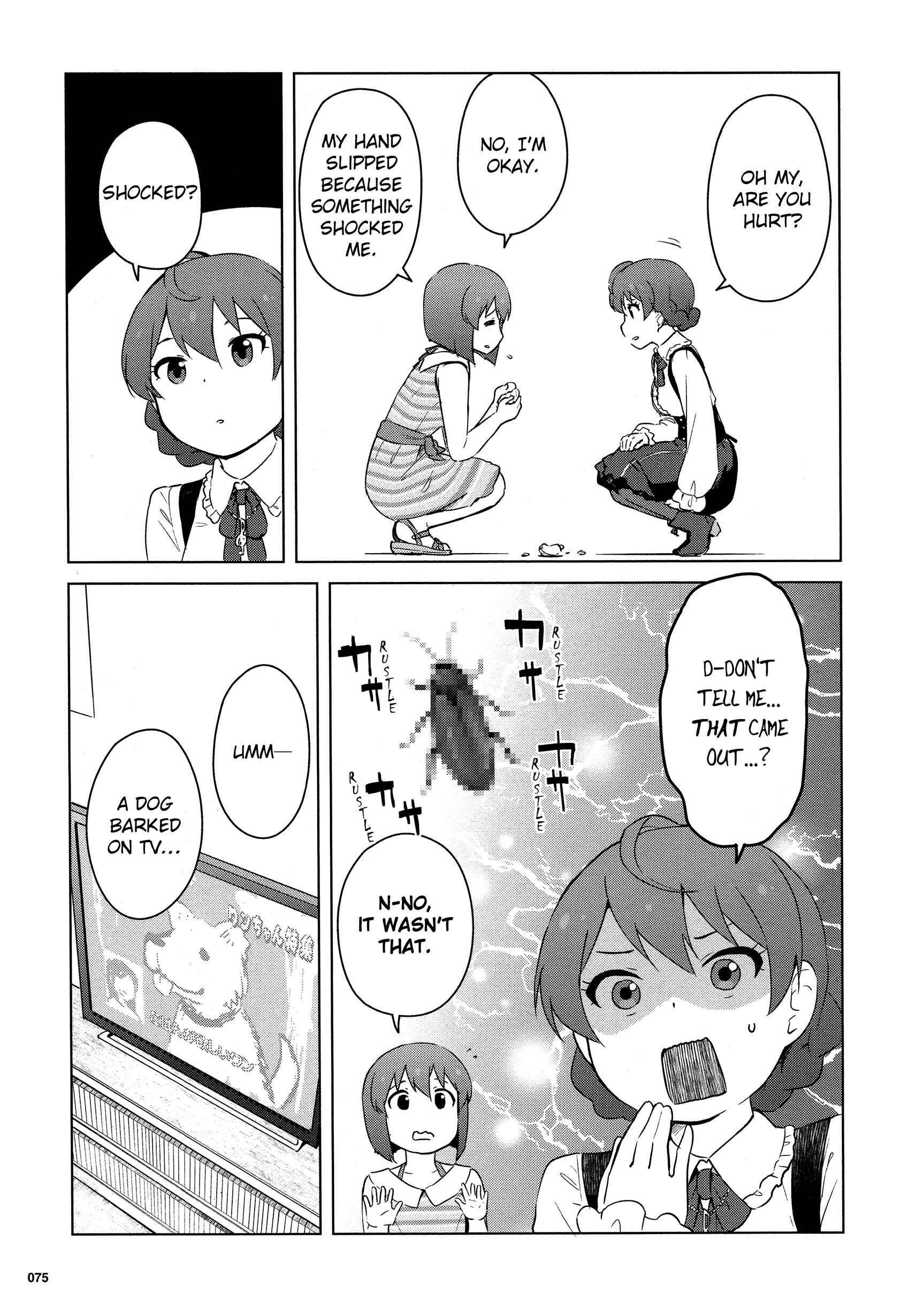 Page 3 Chapter 12 THE iDOLM@STER MILLION LIVE! Theater Days - LIVELY FLOWERS