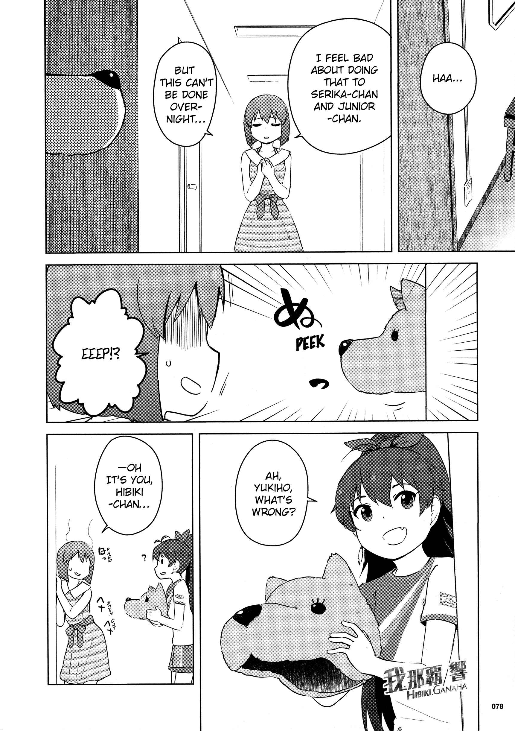 Page 6 Chapter 12 THE iDOLM@STER MILLION LIVE! Theater Days - LIVELY FLOWERS
