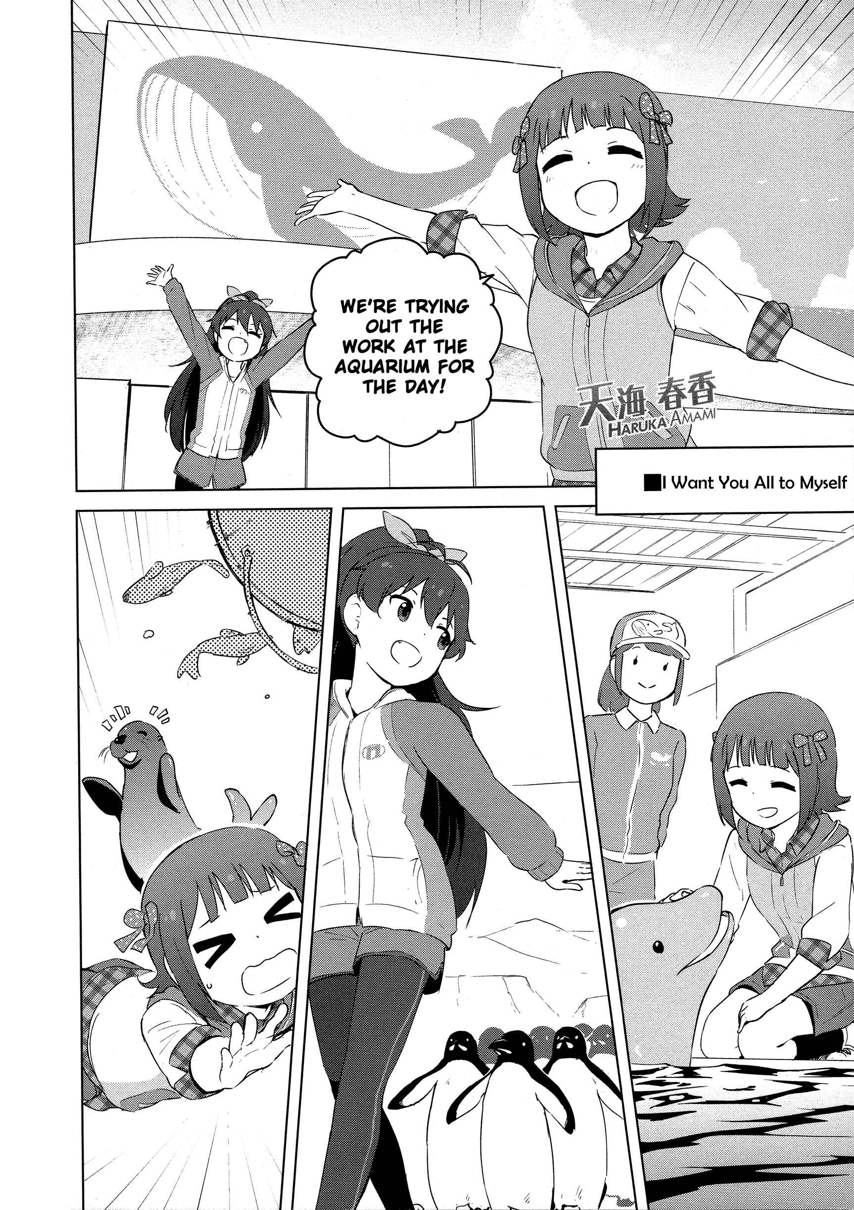 Page 8 Chapter 12 THE iDOLM@STER MILLION LIVE! Theater Days - LIVELY FLOWERS