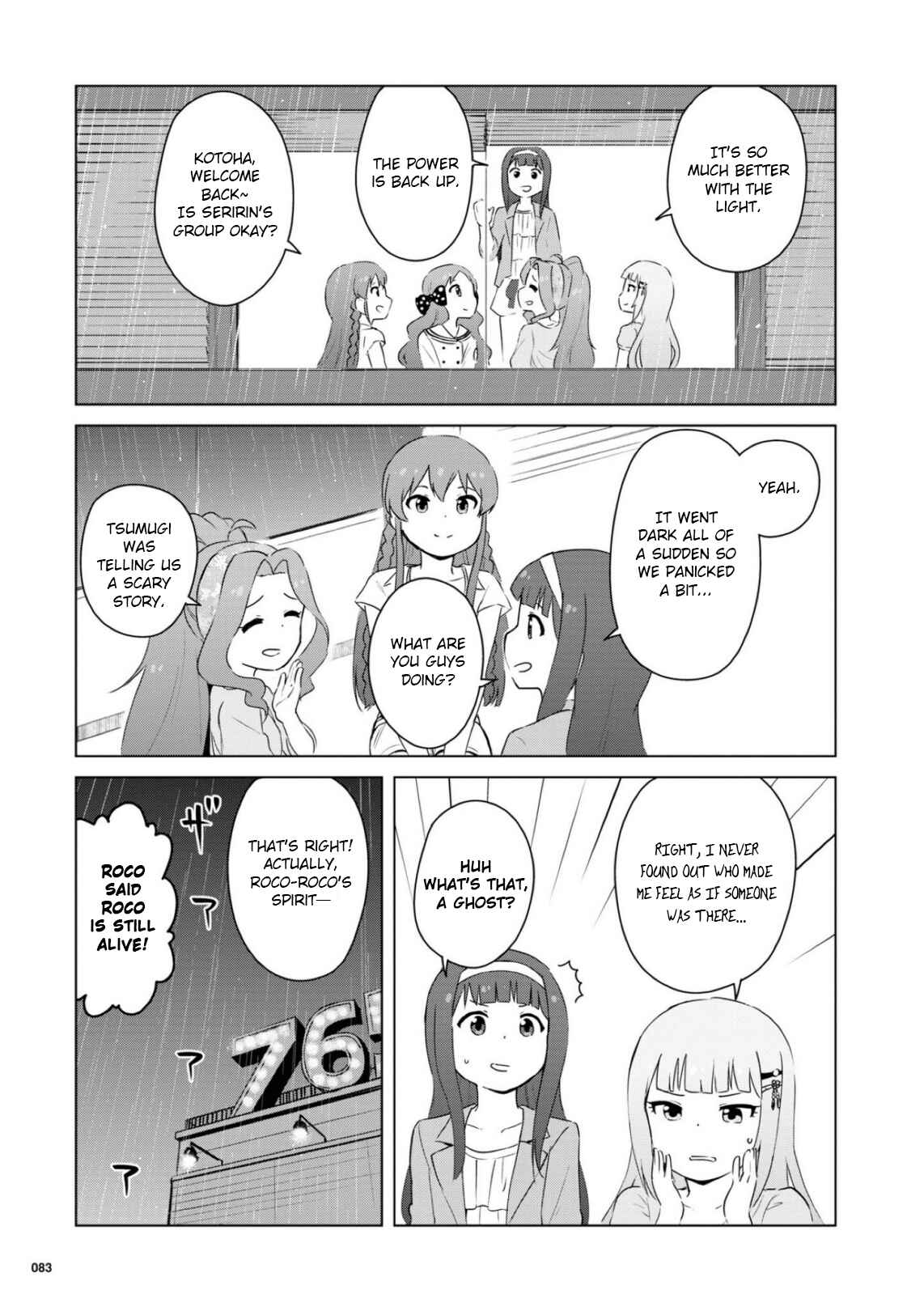 Page 11 Chapter 10 THE iDOLM@STER MILLION LIVE! Theater Days - LIVELY FLOWERS