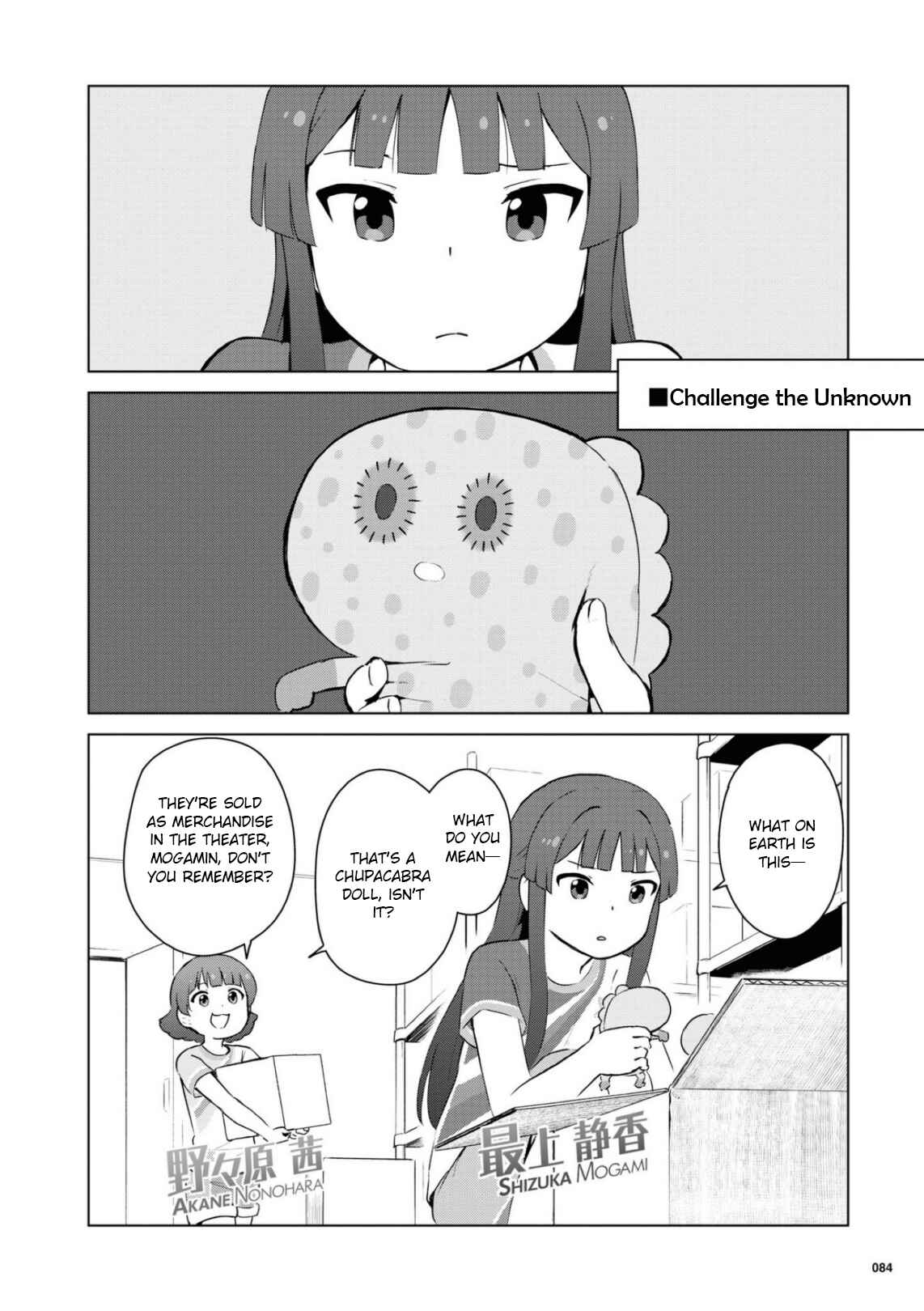 Page 12 Chapter 10 THE iDOLM@STER MILLION LIVE! Theater Days - LIVELY FLOWERS