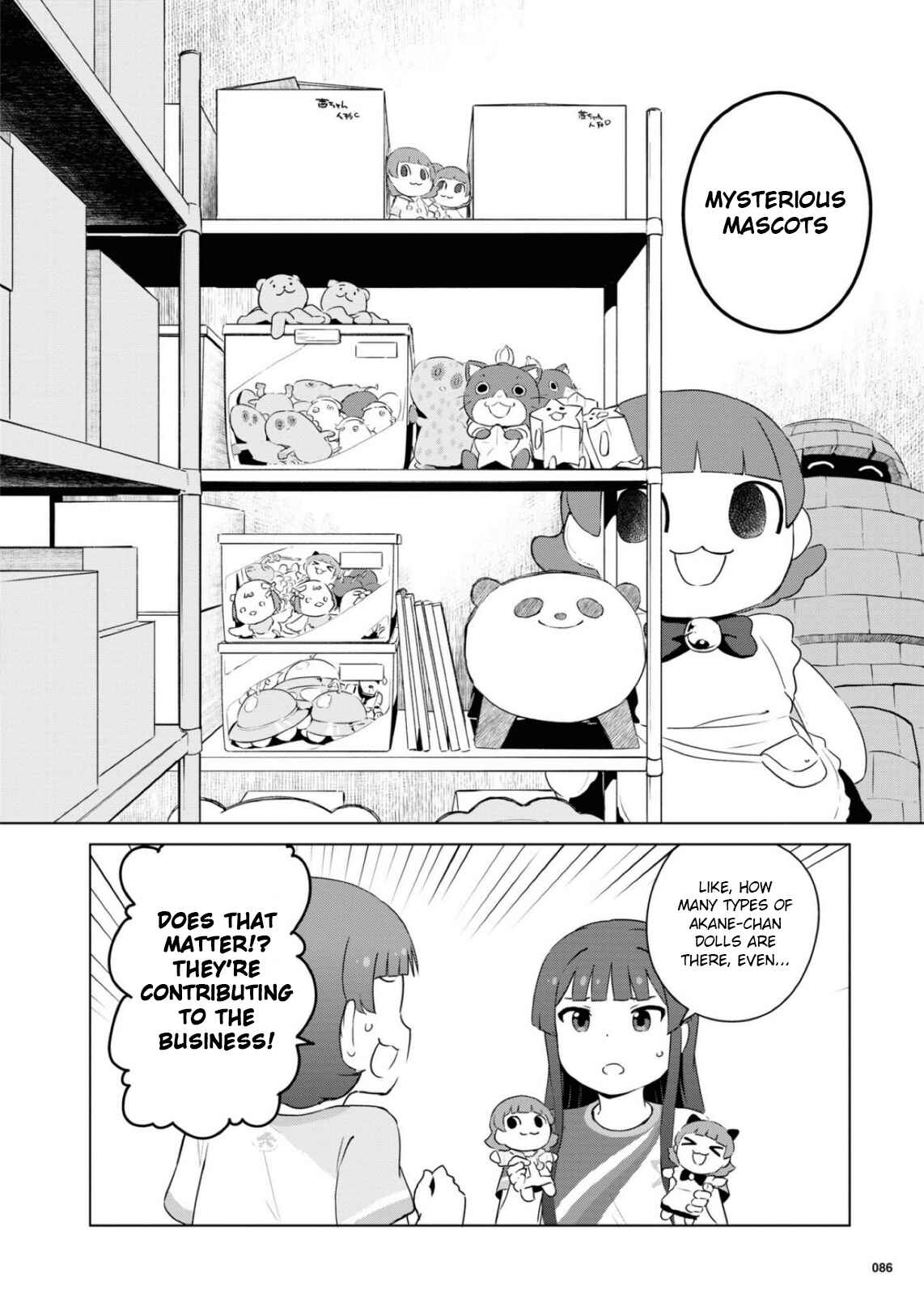Page 14 Chapter 10 THE iDOLM@STER MILLION LIVE! Theater Days - LIVELY FLOWERS