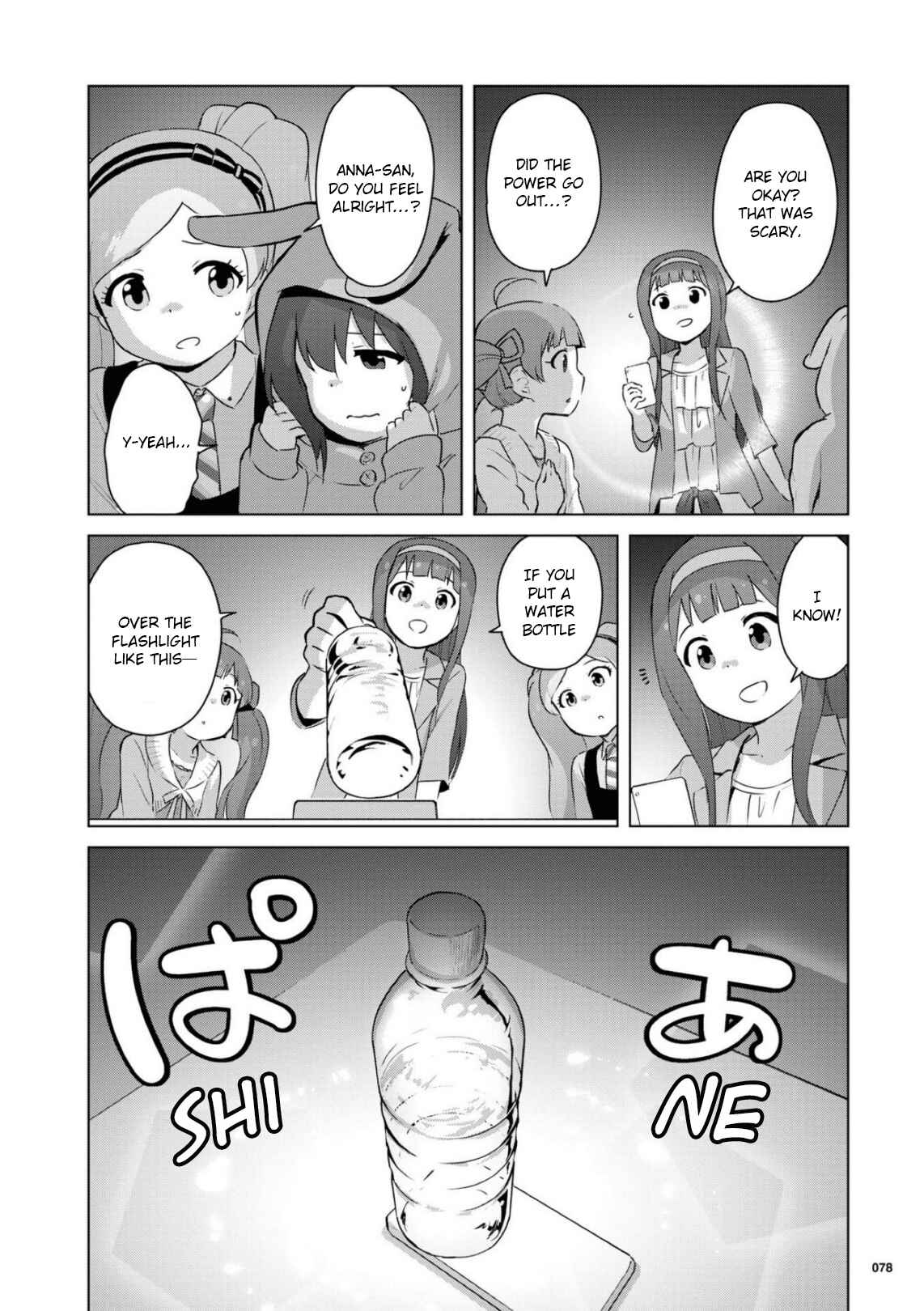 Page 6 Chapter 10 THE iDOLM@STER MILLION LIVE! Theater Days - LIVELY FLOWERS
