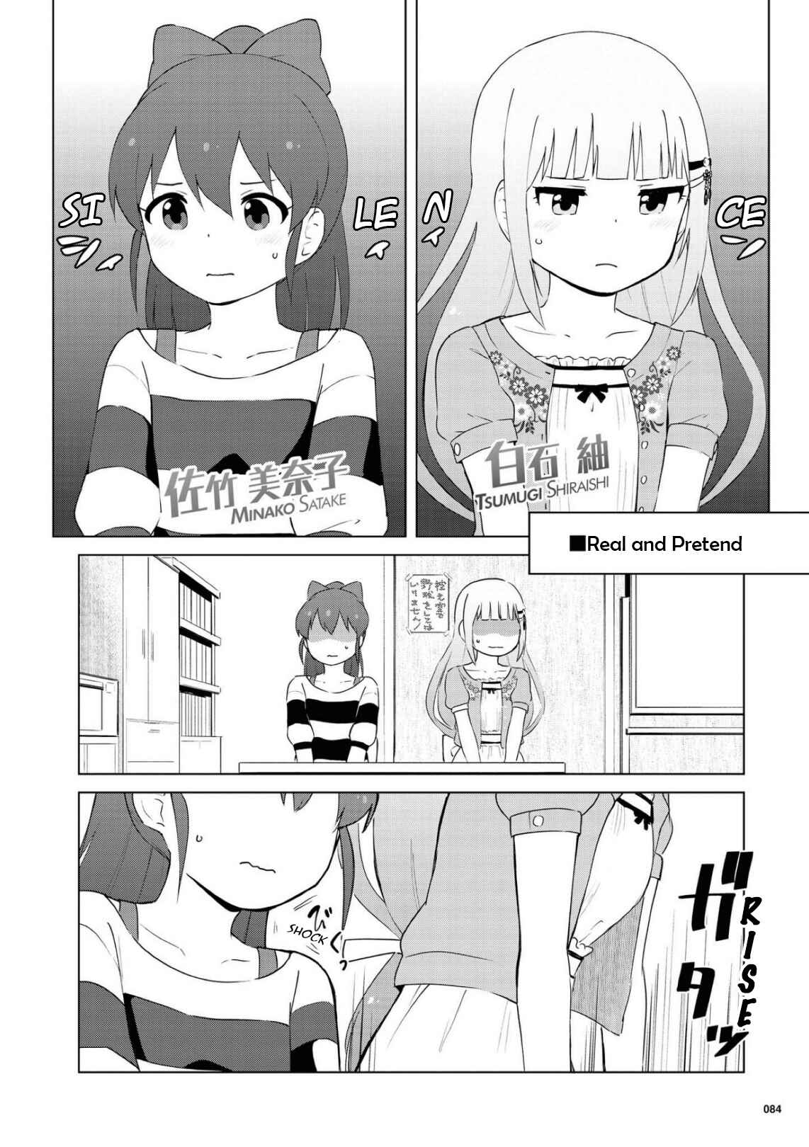 Page 11 Chapter 9 THE iDOLM@STER MILLION LIVE! Theater Days - LIVELY FLOWERS