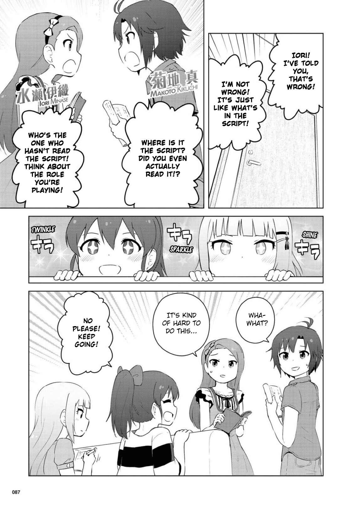 Page 14 Chapter 9 THE iDOLM@STER MILLION LIVE! Theater Days - LIVELY FLOWERS