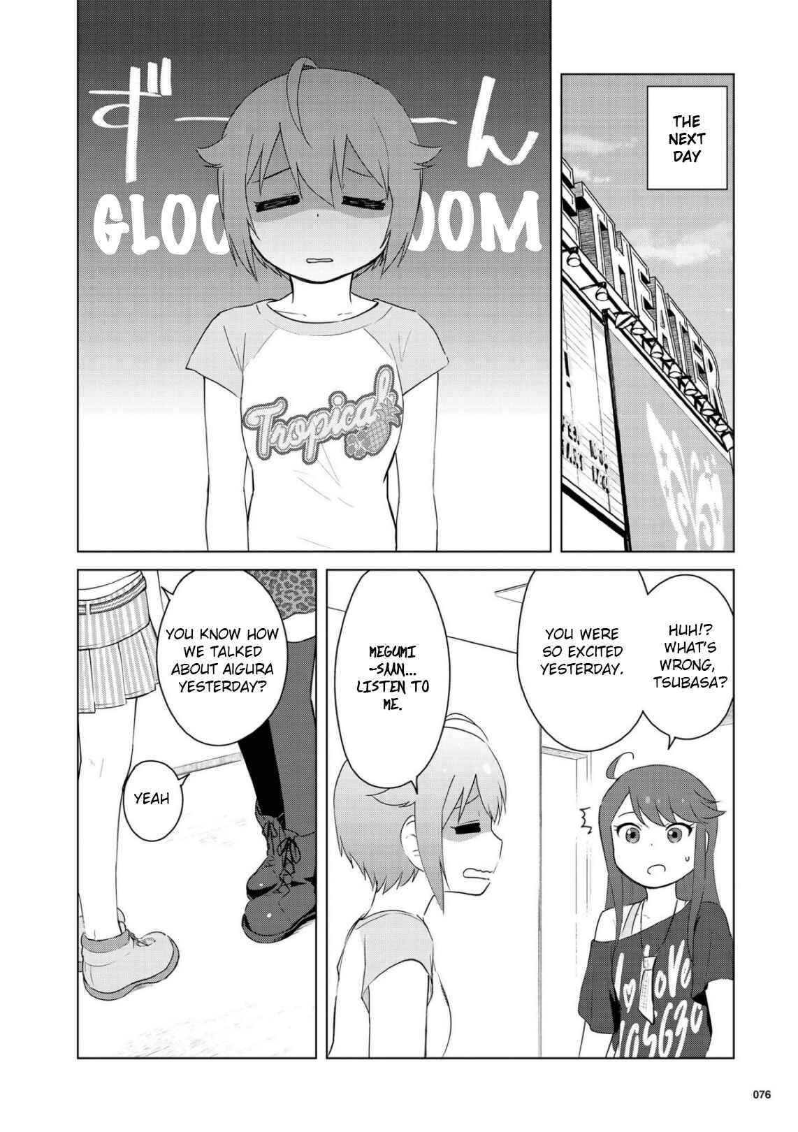 Page 3 Chapter 9 THE iDOLM@STER MILLION LIVE! Theater Days - LIVELY FLOWERS