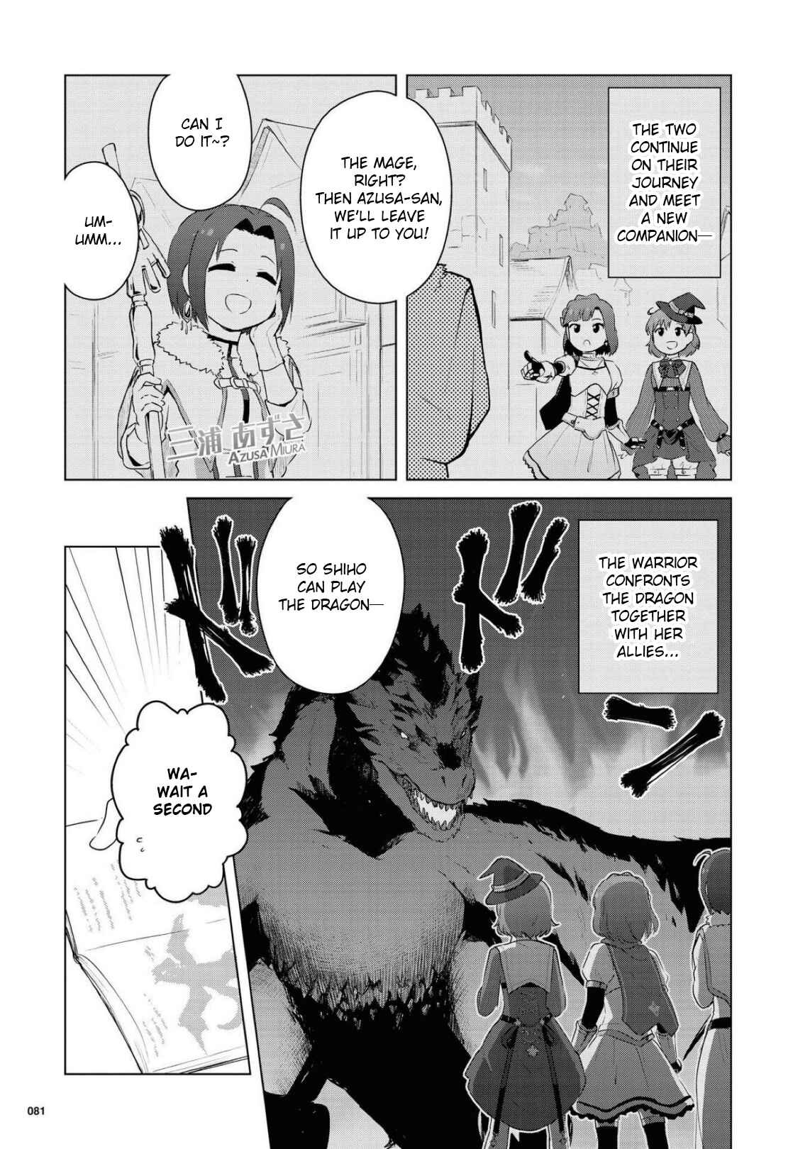 Page 8 Chapter 9 THE iDOLM@STER MILLION LIVE! Theater Days - LIVELY FLOWERS