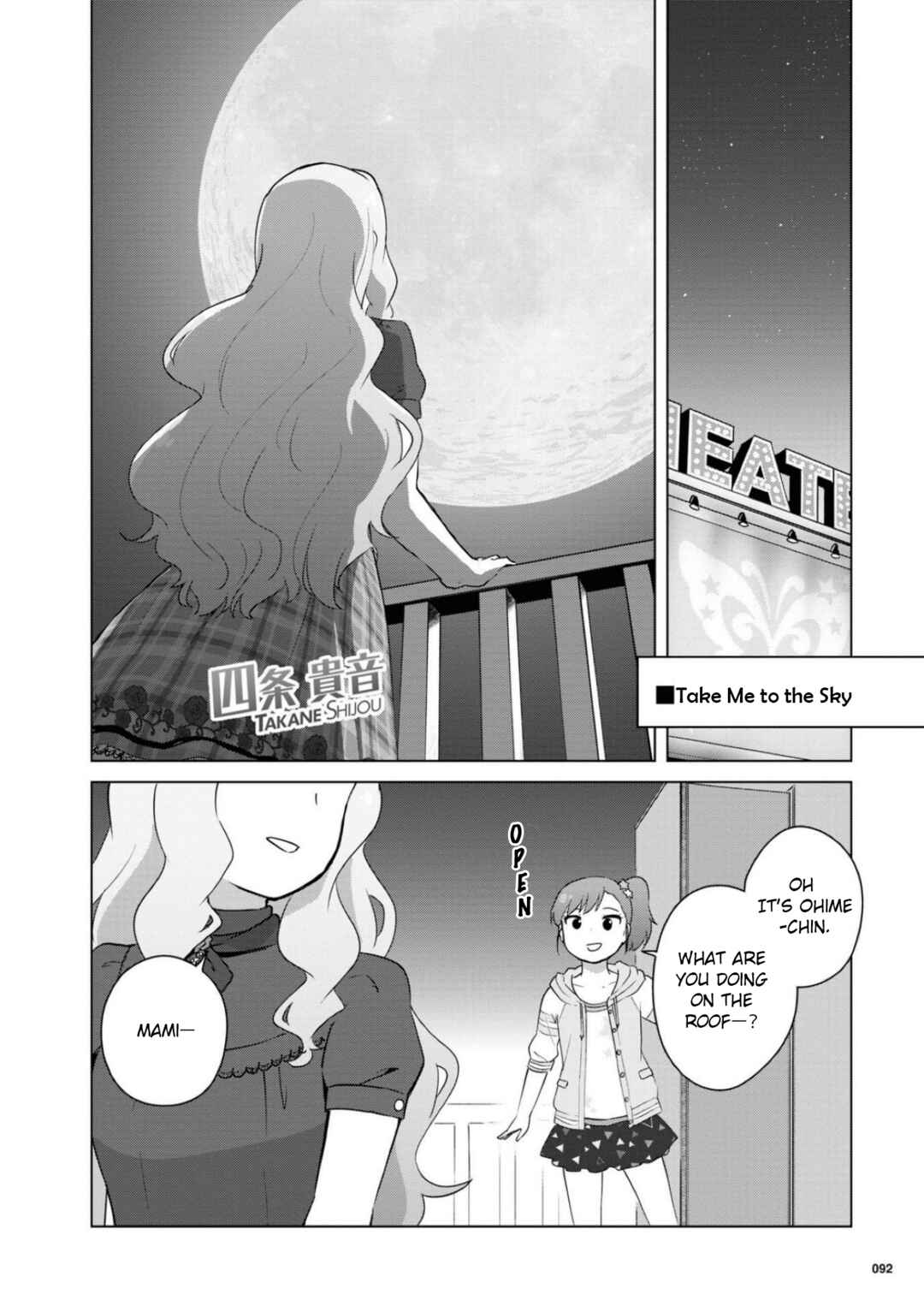 Page 19 Chapter 16 THE iDOLM@STER MILLION LIVE! Theater Days - LIVELY FLOWERS