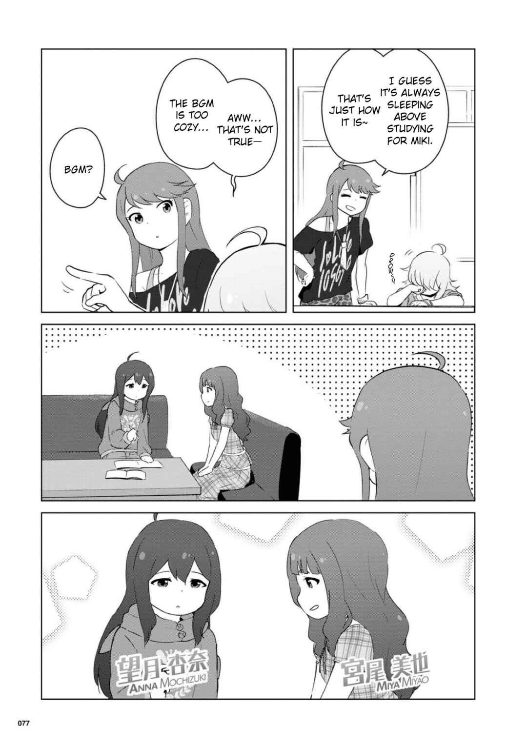 Page 4 Chapter 16 THE iDOLM@STER MILLION LIVE! Theater Days - LIVELY FLOWERS