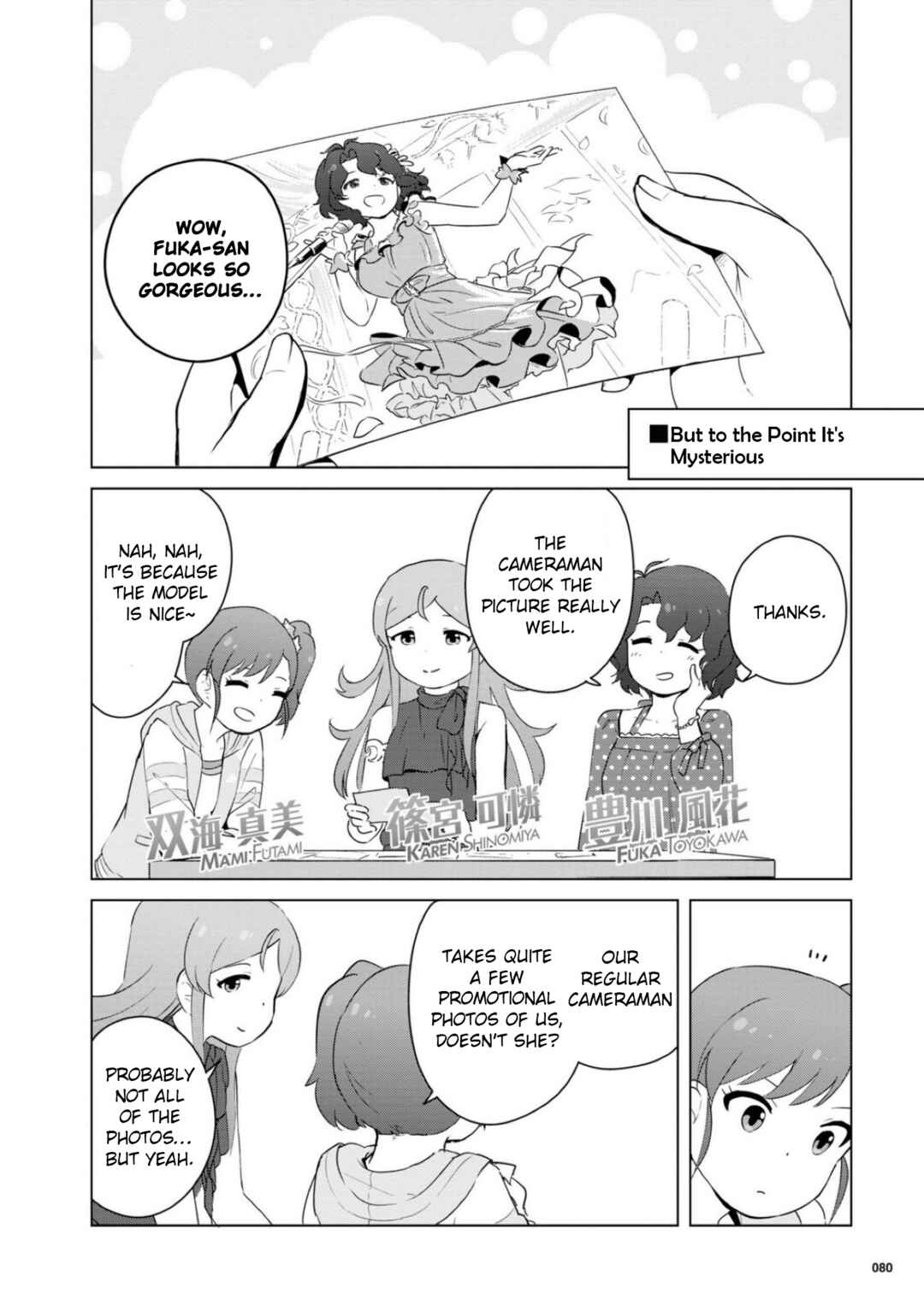 Page 7 Chapter 16 THE iDOLM@STER MILLION LIVE! Theater Days - LIVELY FLOWERS