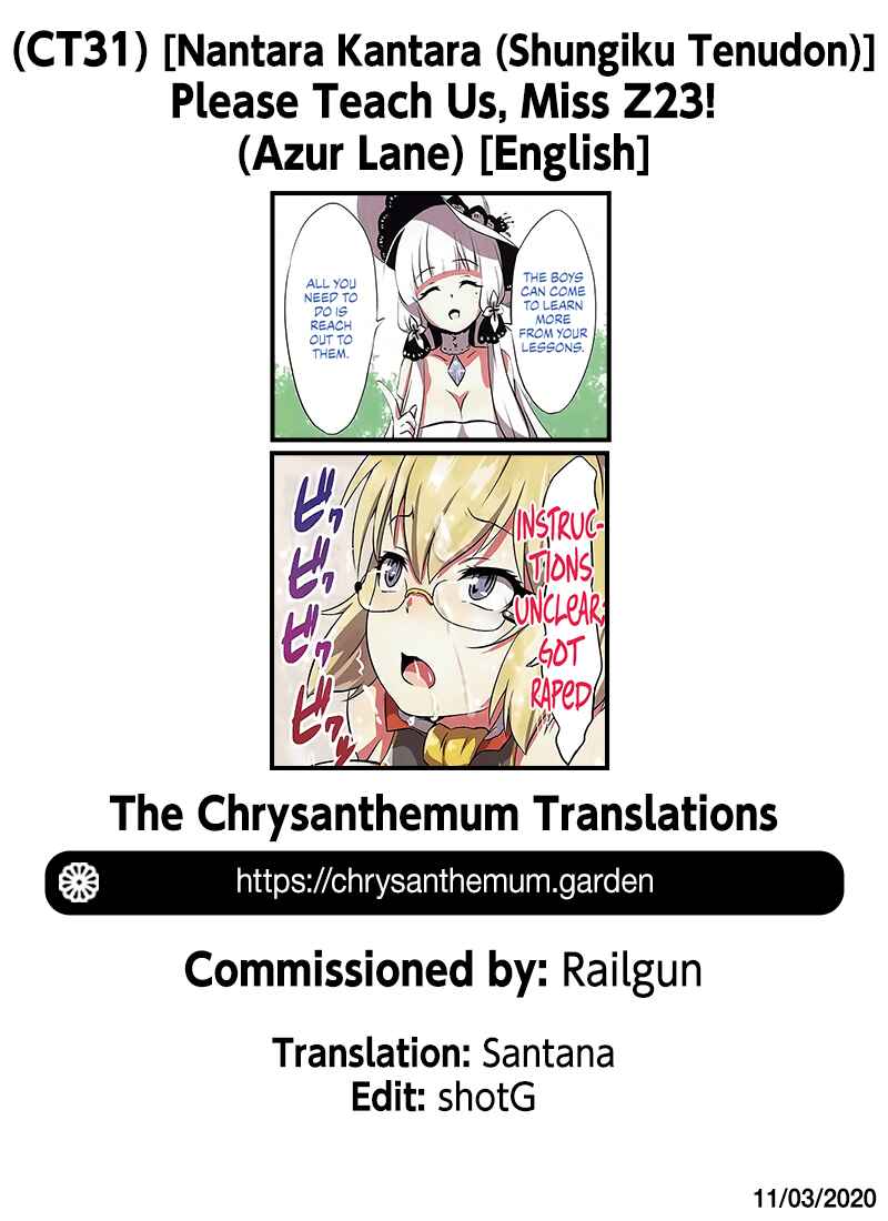 Page 19 Chapter Unknown_2549 Azur Lane - Please Teach Us, Miss Z23! (Doujinshi)