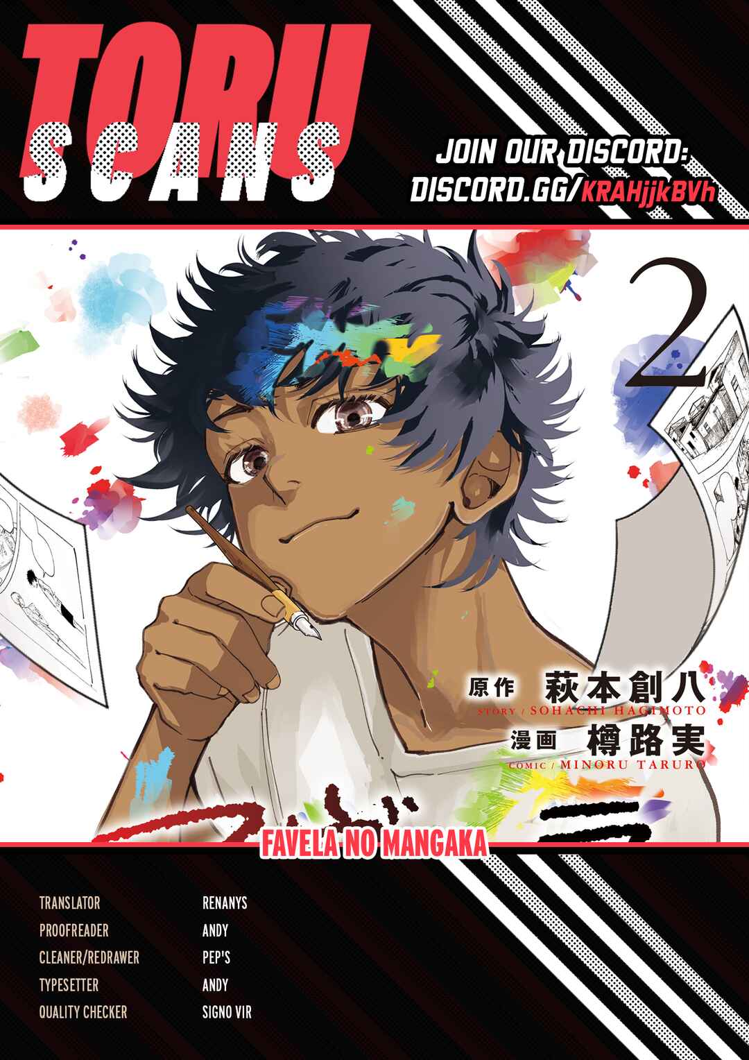 Page 1 Chapter 9 Favela no Mangaka