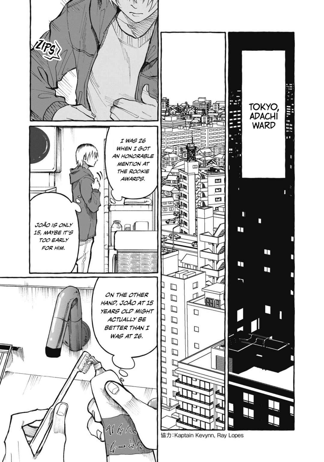 Page 4 Chapter 5 Favela no Mangaka
