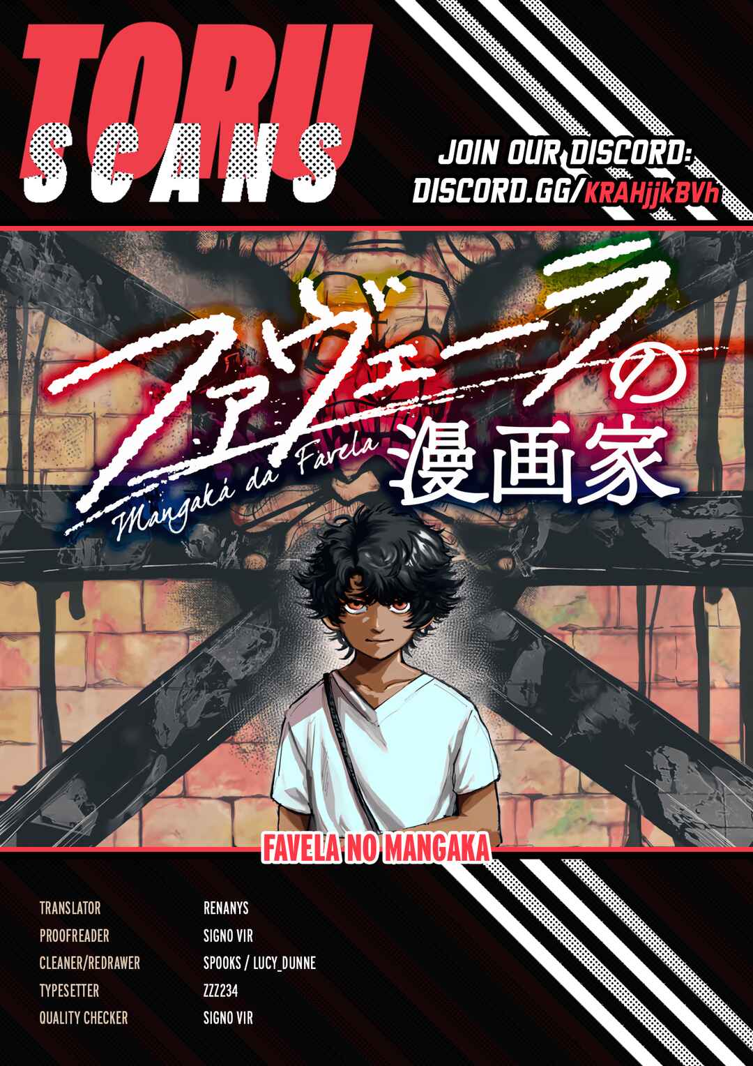 Page 1 Chapter 2 Favela no Mangaka