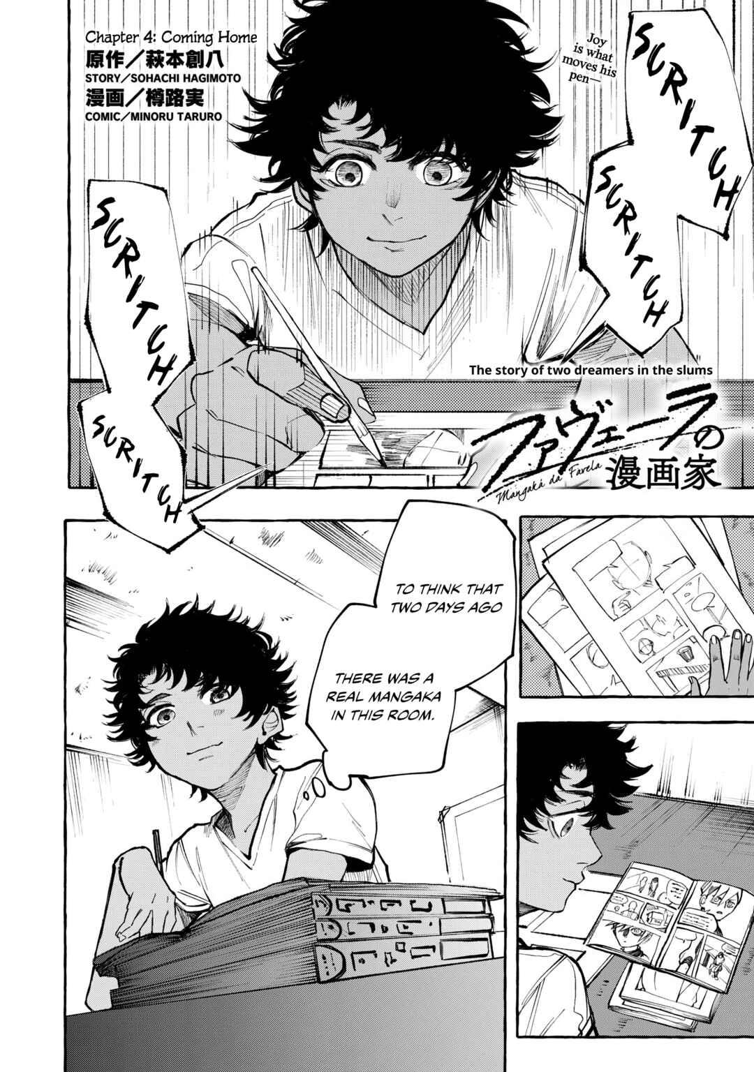 Page 5 Chapter 4 Favela no Mangaka