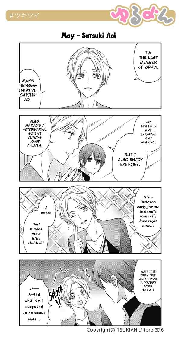 Page 1 Chapter 7 Tsukiuta. Tweet Manga -Tsukitwi.-