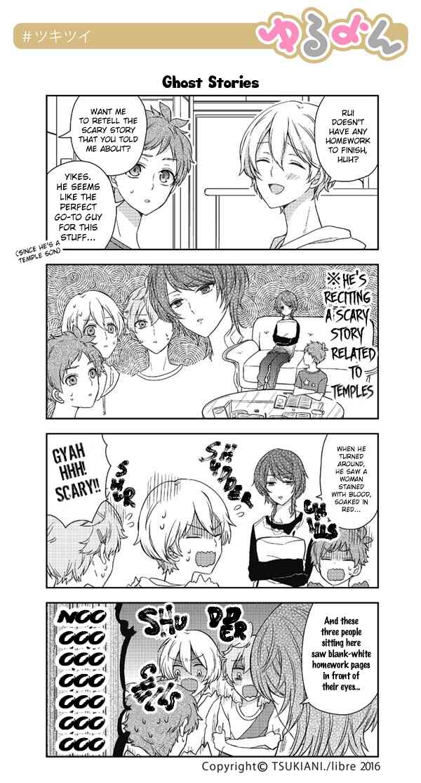 Page 1 Chapter 43 Tsukiuta. Tweet Manga -Tsukitwi.-