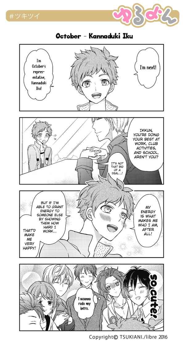 Page 1 Chapter 14 Tsukiuta. Tweet Manga -Tsukitwi.-