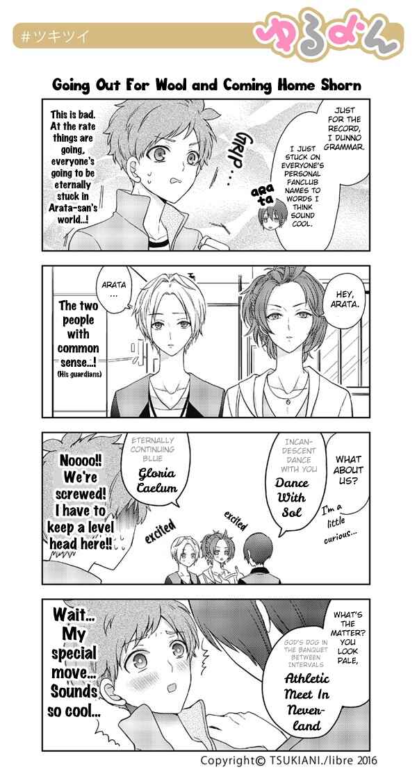 Page 1 Chapter 36 Tsukiuta. Tweet Manga -Tsukitwi.-