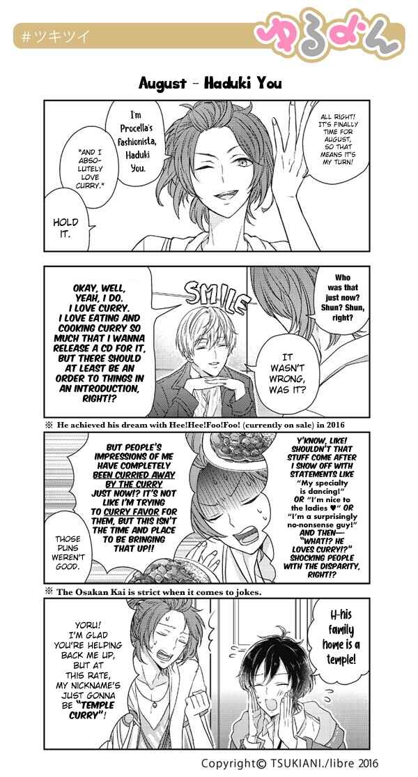 Page 1 Chapter 12 Tsukiuta. Tweet Manga -Tsukitwi.-