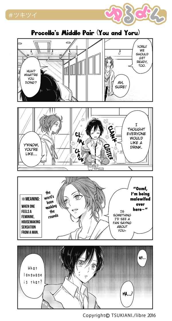 Page 1 Chapter 28 Tsukiuta. Tweet Manga -Tsukitwi.-