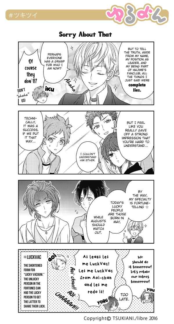 Page 1 Chapter 16 Tsukiuta. Tweet Manga -Tsukitwi.-