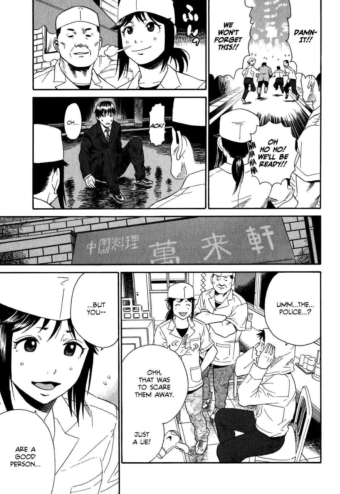 Page 19 Chapter 3 China Girl