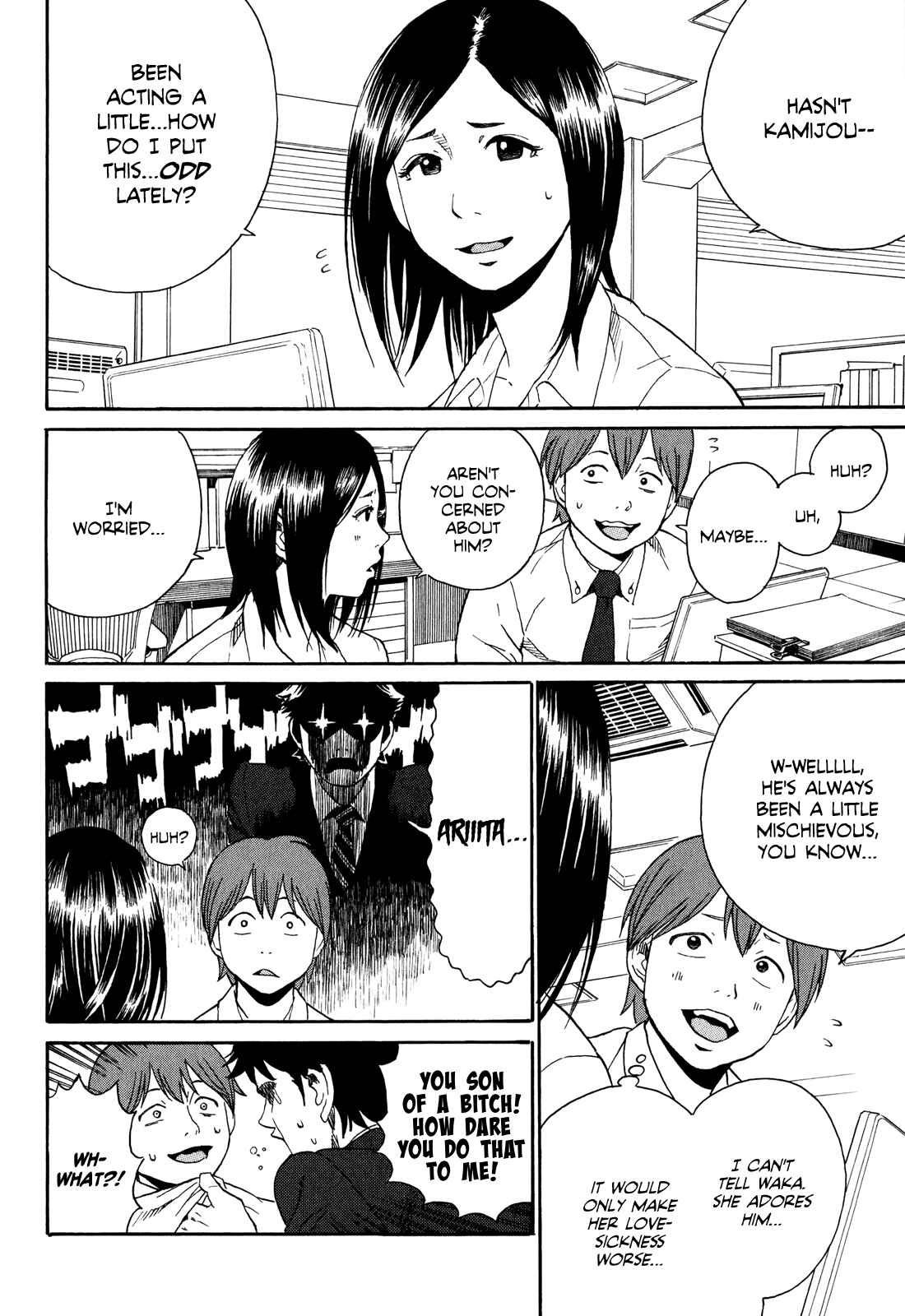 Page 2 Chapter 3 China Girl