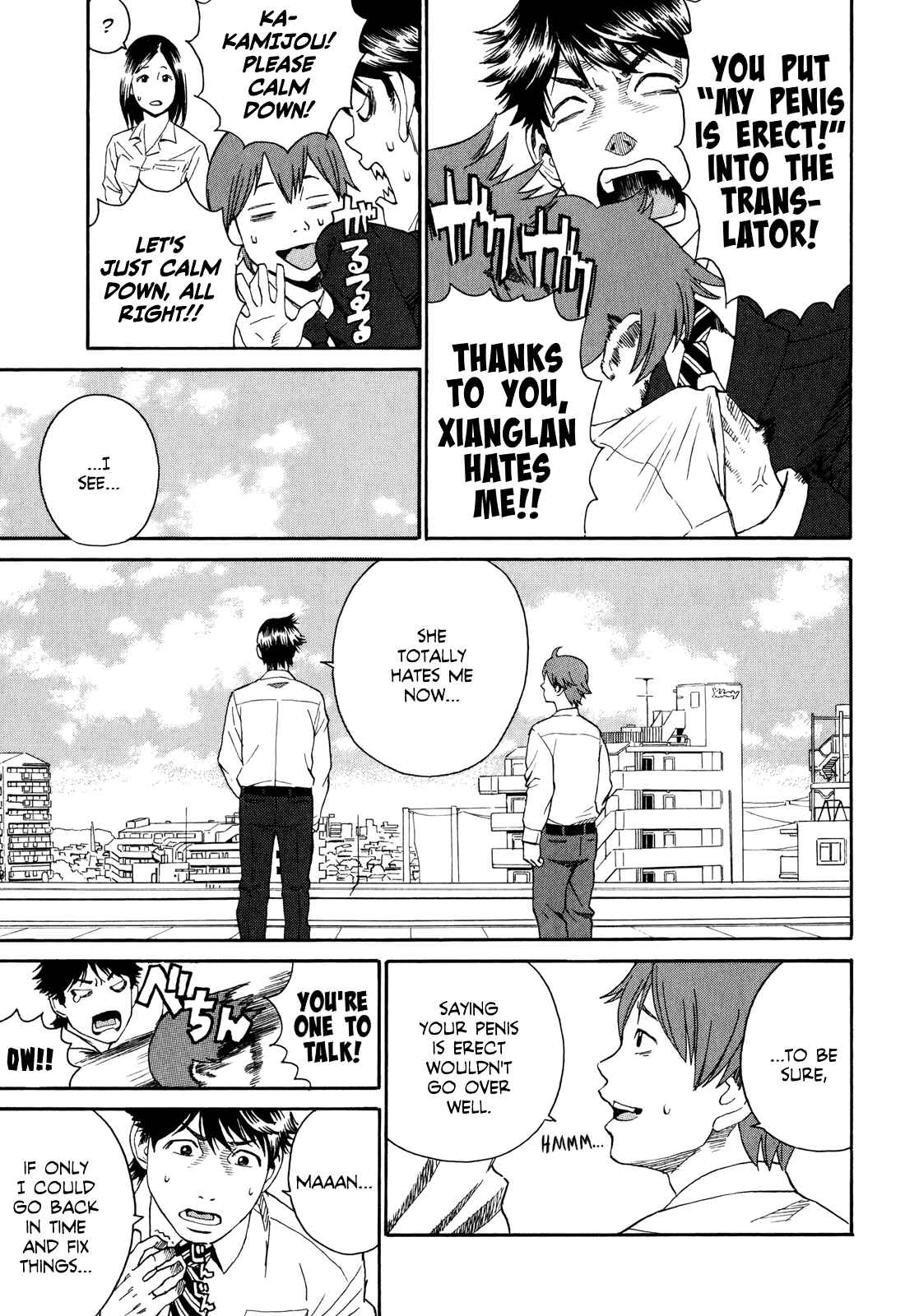 Page 3 Chapter 3 China Girl