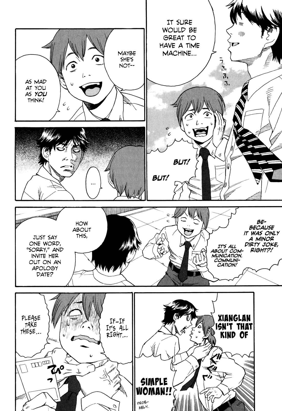 Page 4 Chapter 3 China Girl