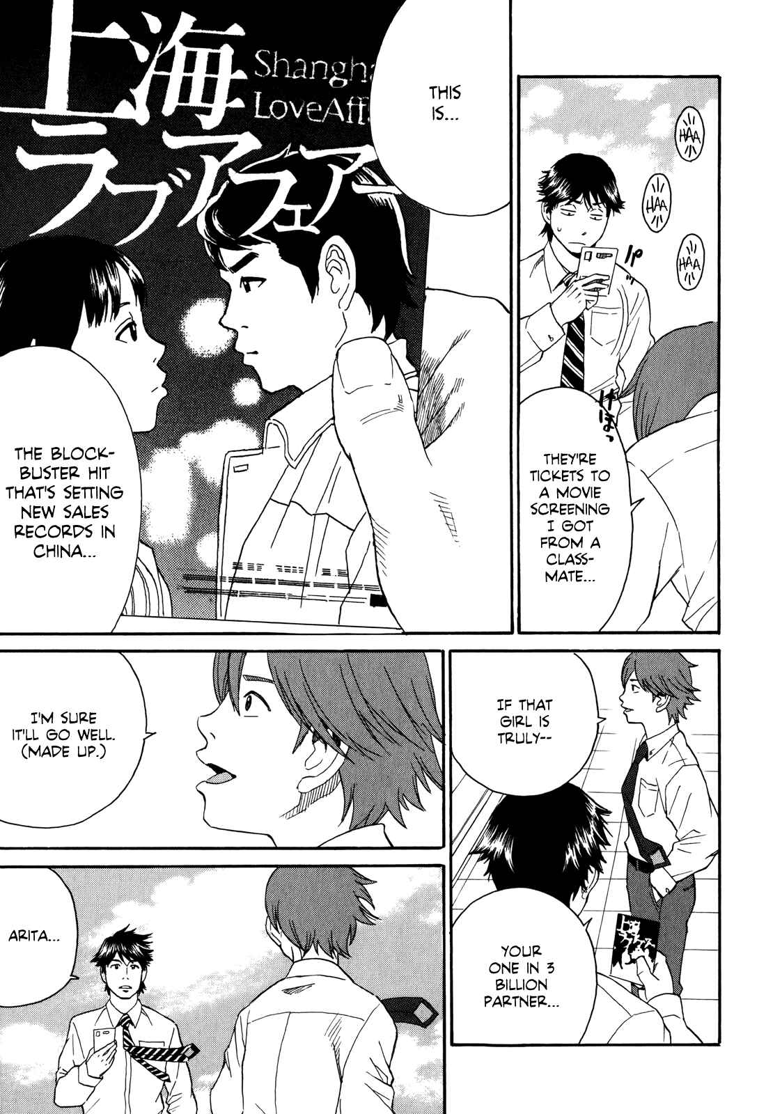 Page 5 Chapter 3 China Girl