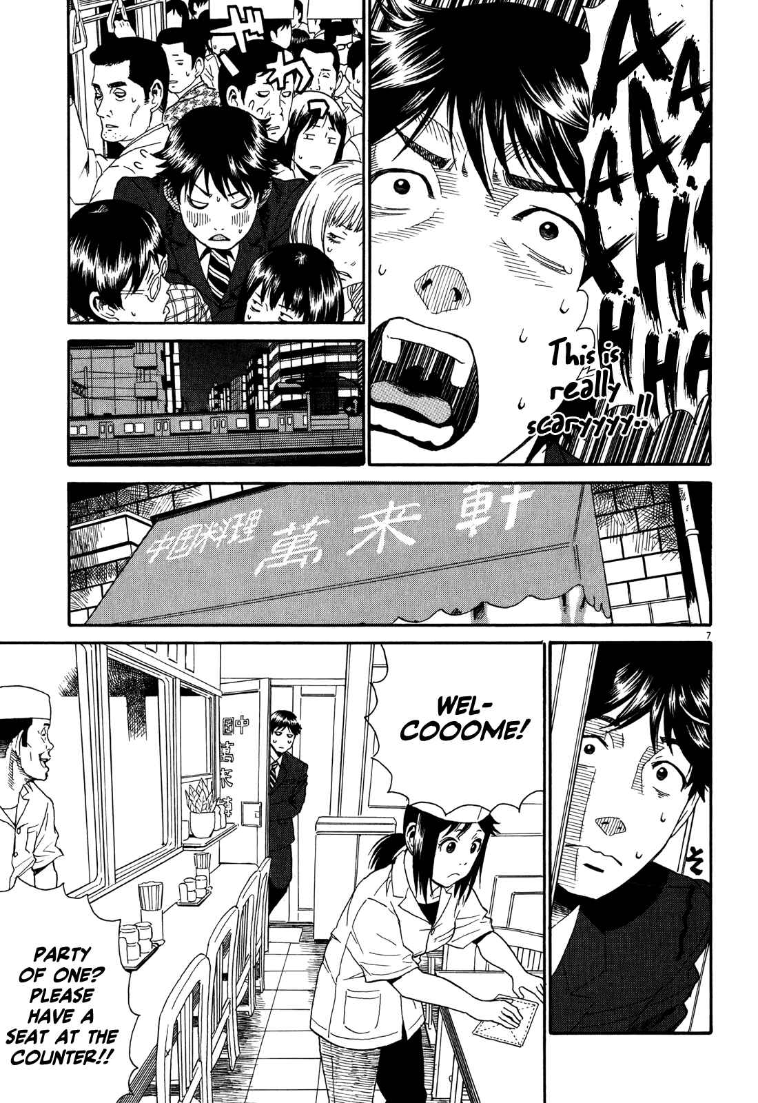 Page 7 Chapter 3 China Girl