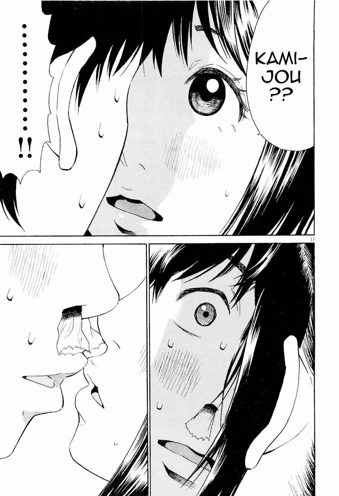 Page 17 Chapter 7 China Girl